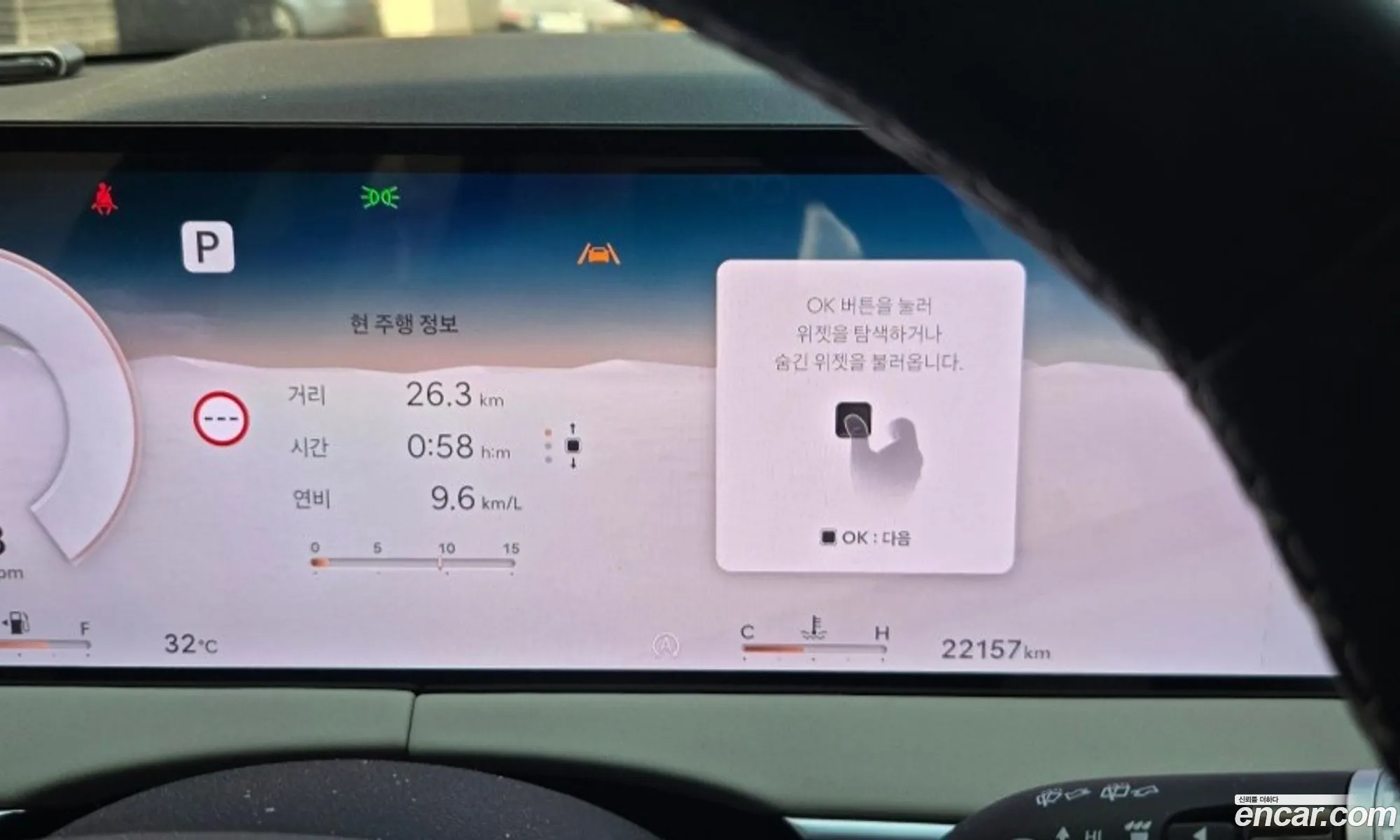 Genesis GV70 2024 — 11