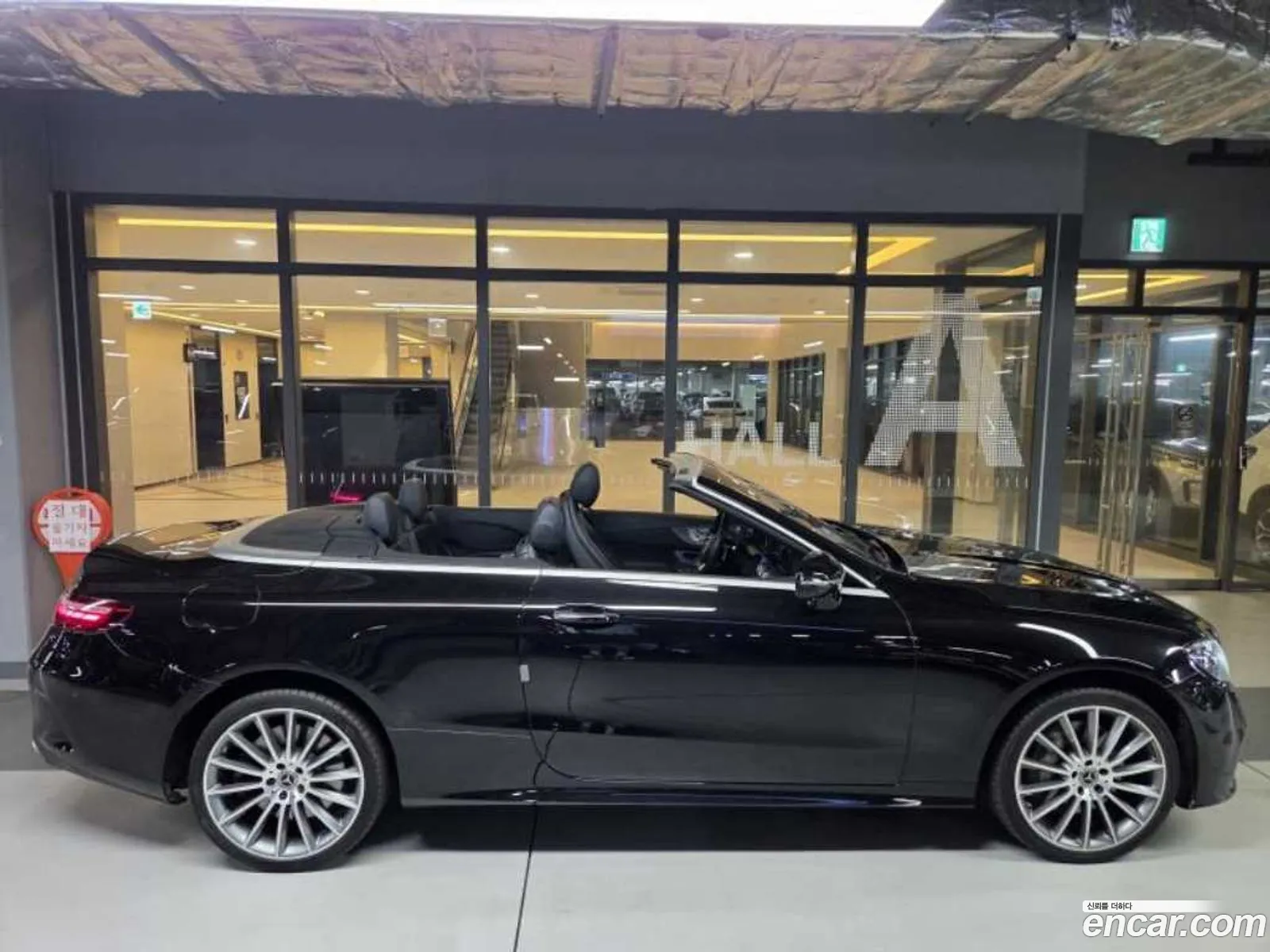 Mercedes-Benz E-Class W213 2021 — 15