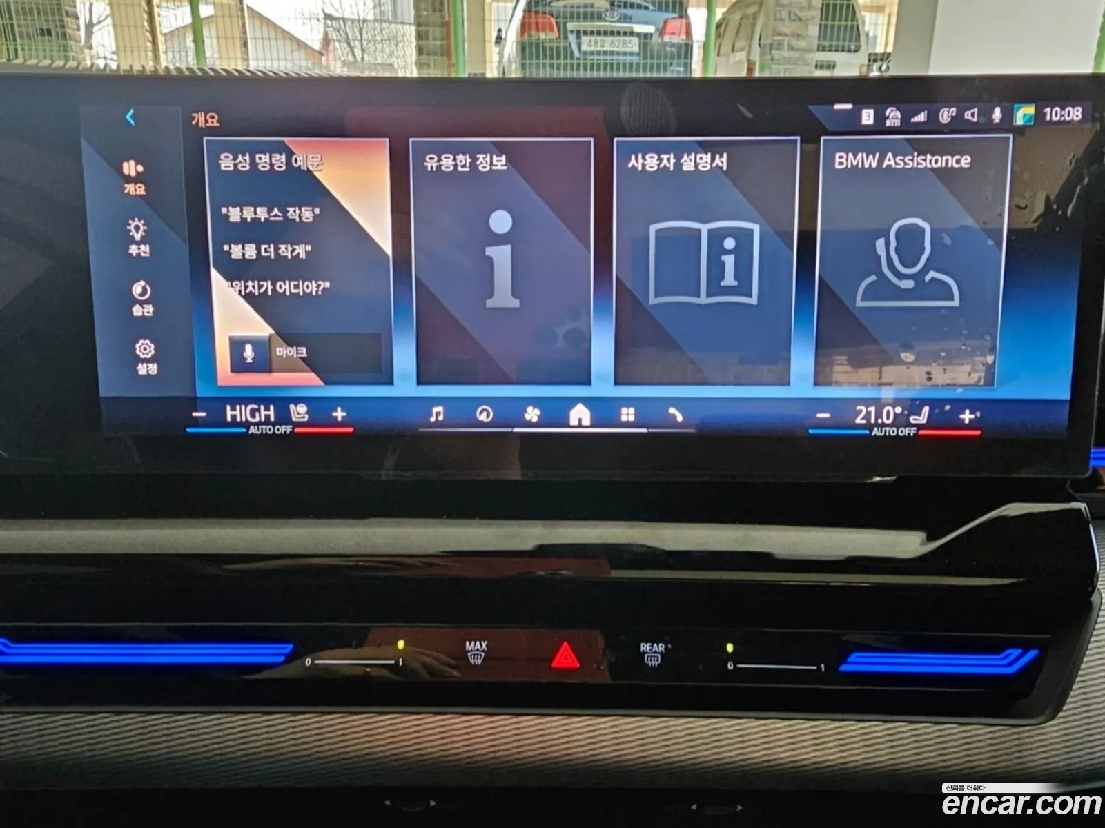 BMW 5 Series 2024 — 5