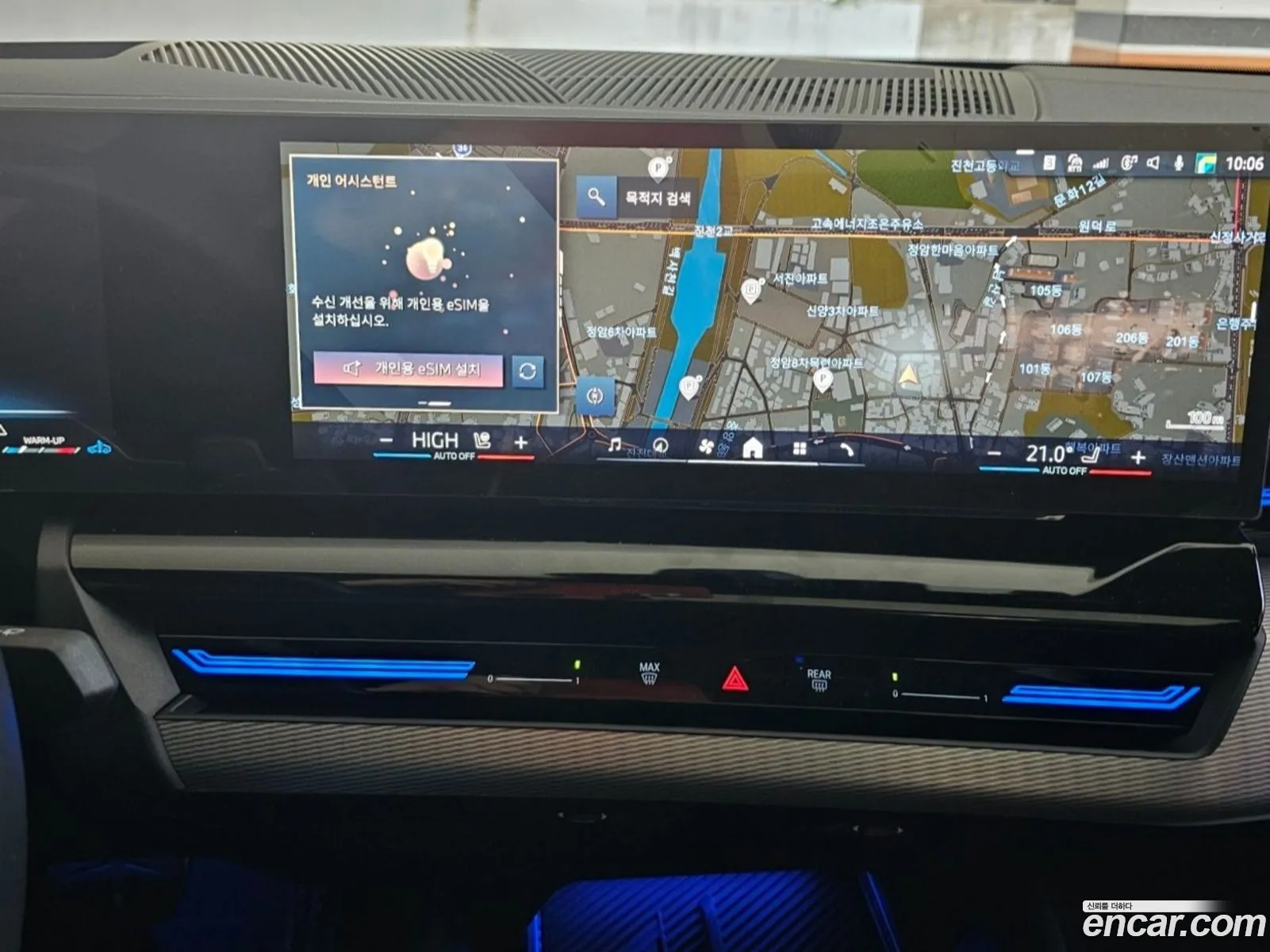 BMW 5 Series 2024 — 2