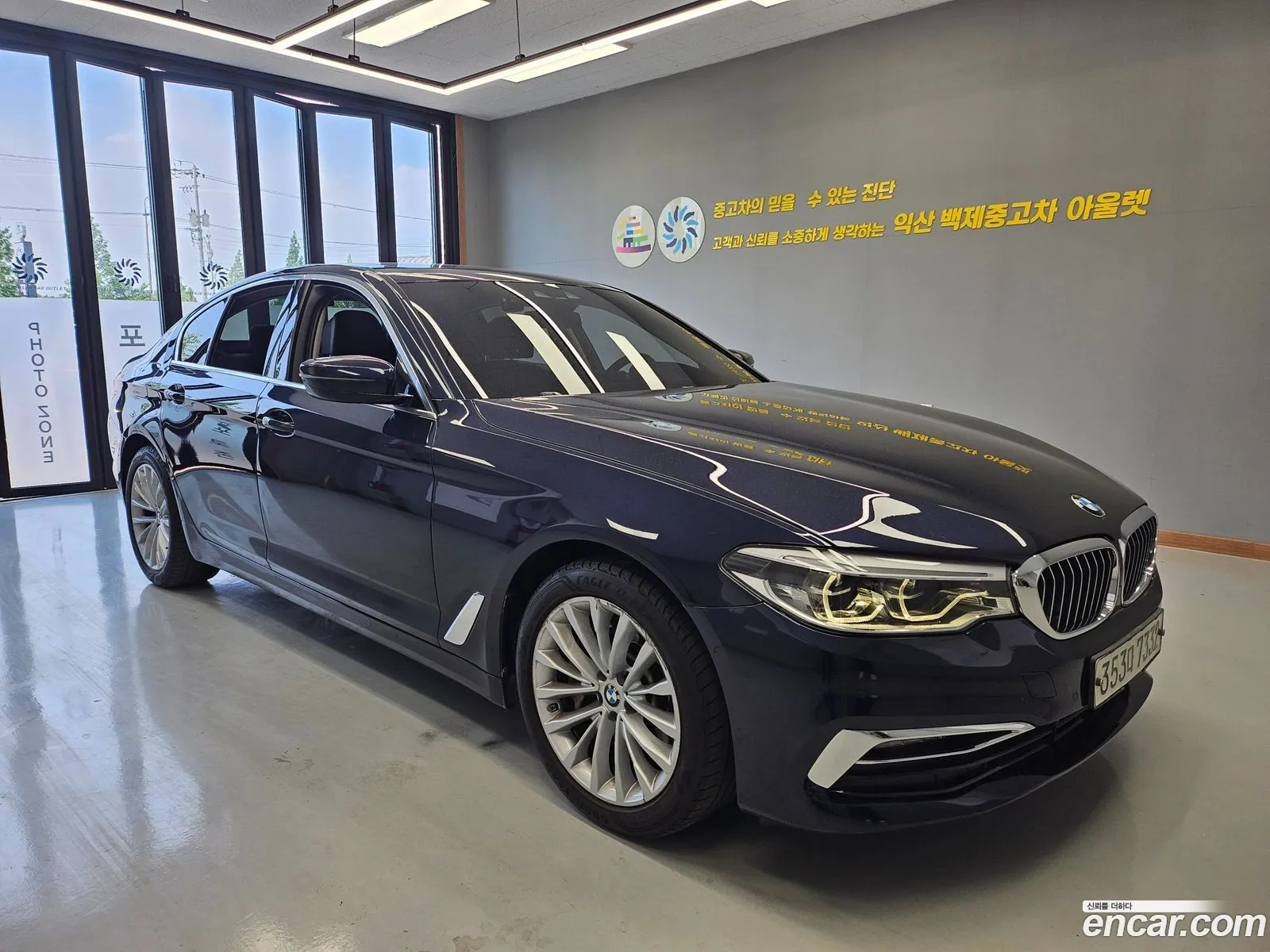 BMW 5 Series 2020 — 18