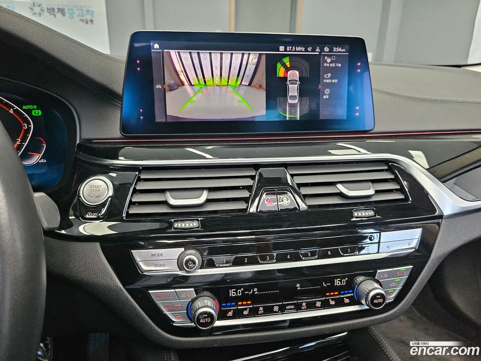 BMW 5 Series 2020 — 11