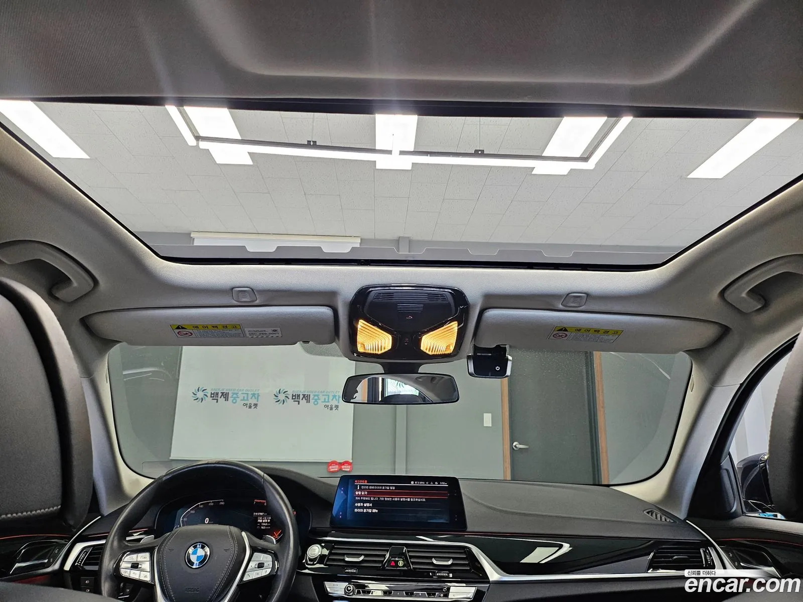 BMW 5 Series 2020 — 14