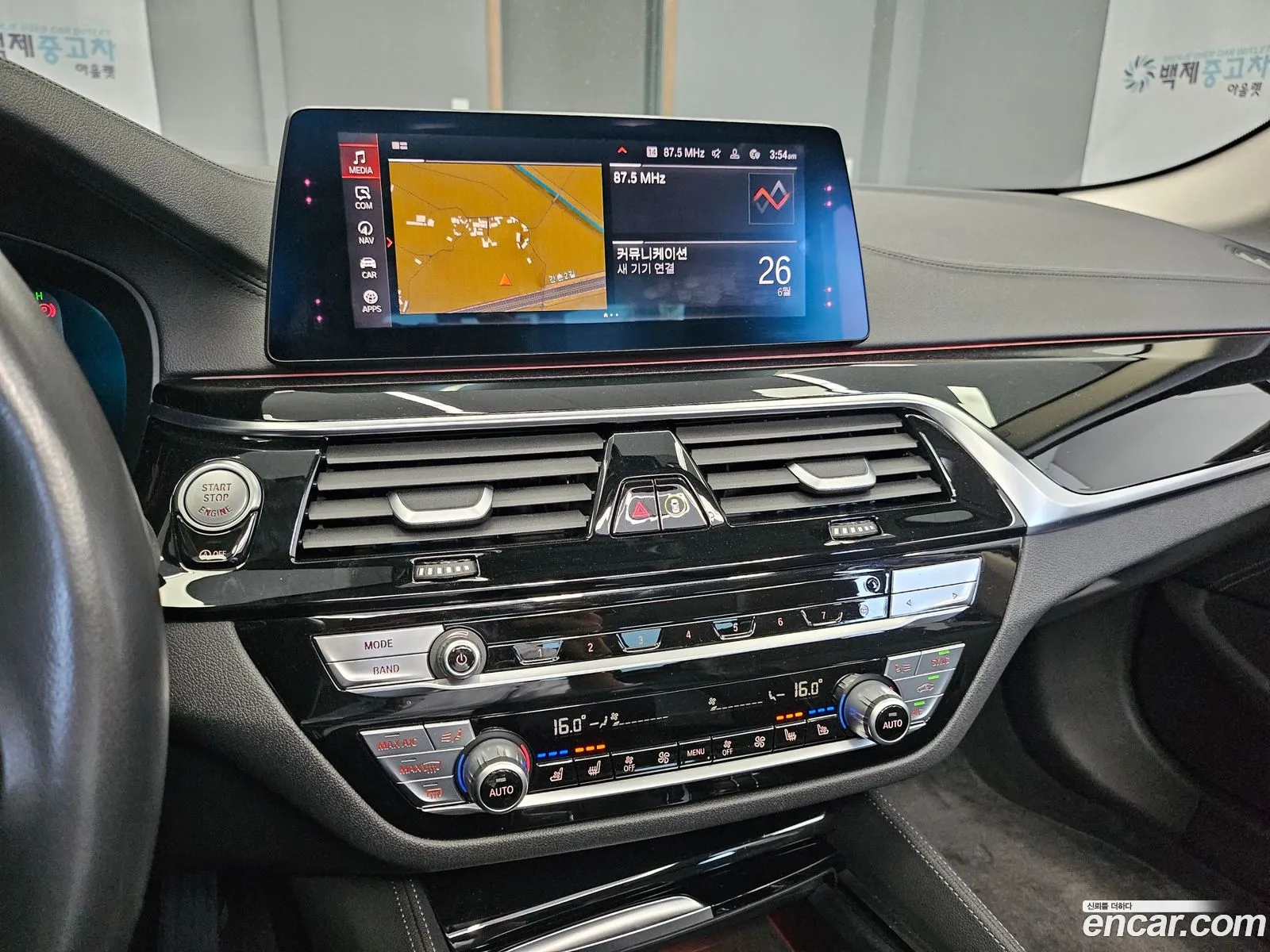 BMW 5 Series 2020 — 15