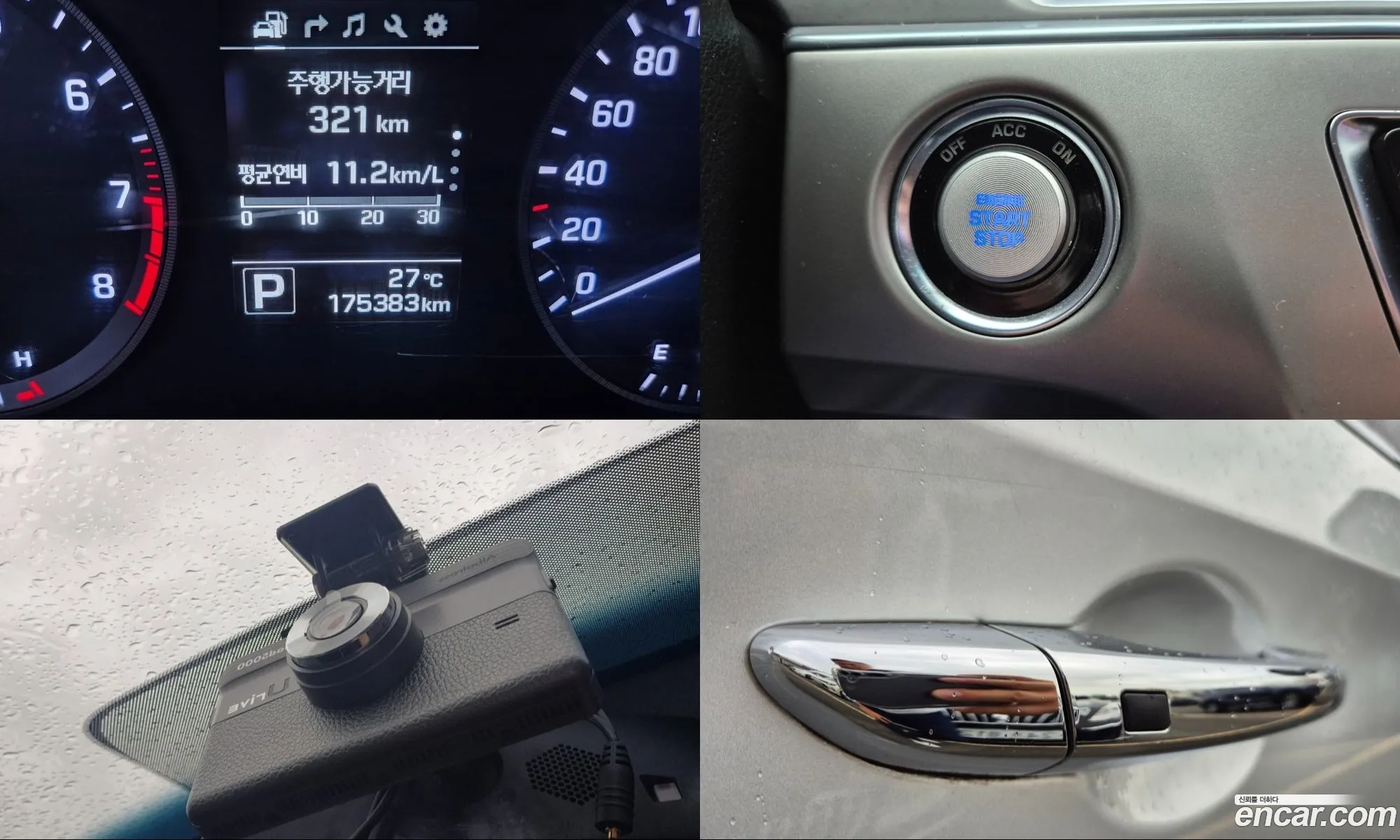Hyundai LF Sonata 2014 — 10