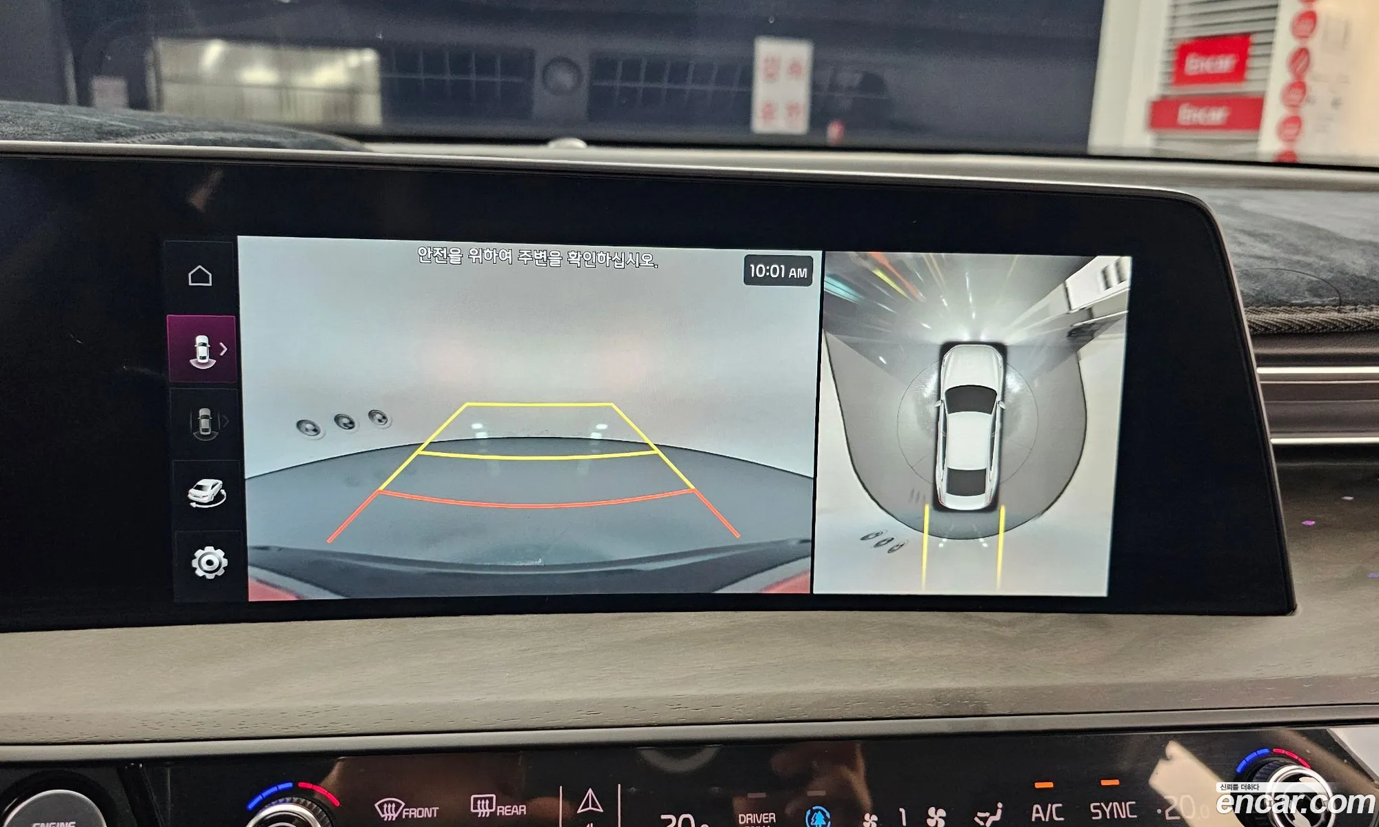 Kia K8 Hybrid 2024 — 19