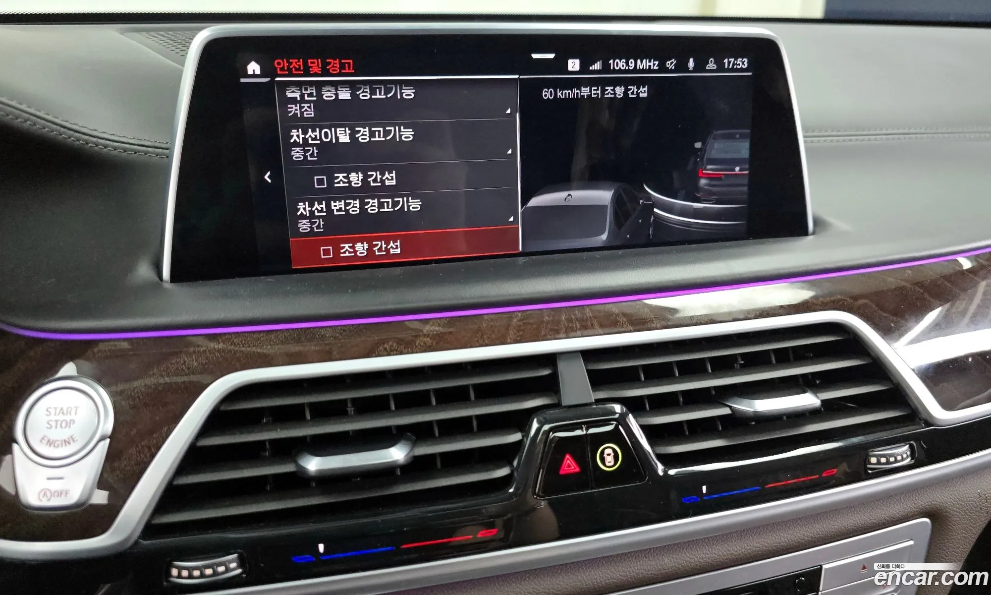 BMW 7 Series 2019 WBA7U2108LGF97889 — 12