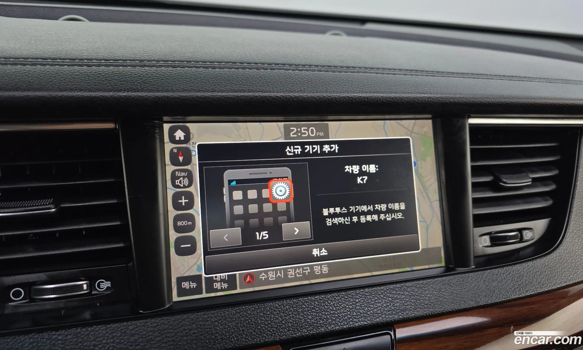 Kia K7 2017 — 18