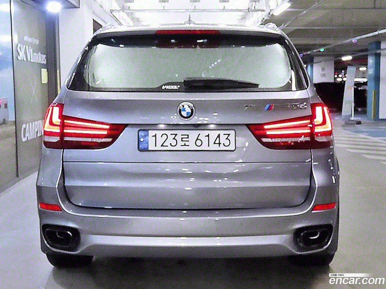 BMW X5 2015 — 13