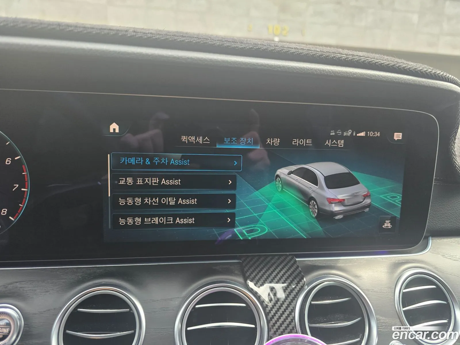 Mercedes-Benz E-Class W213 2023 — 11