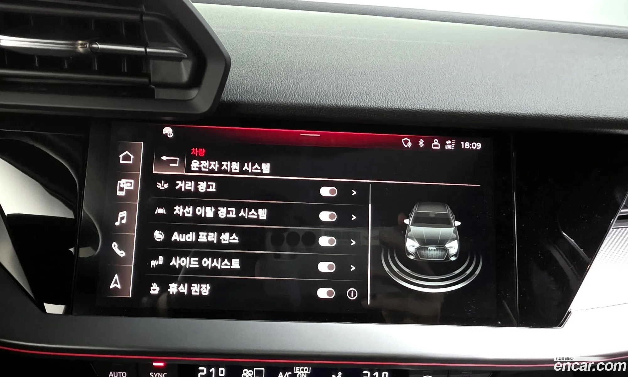 Audi A3 2023 — 13