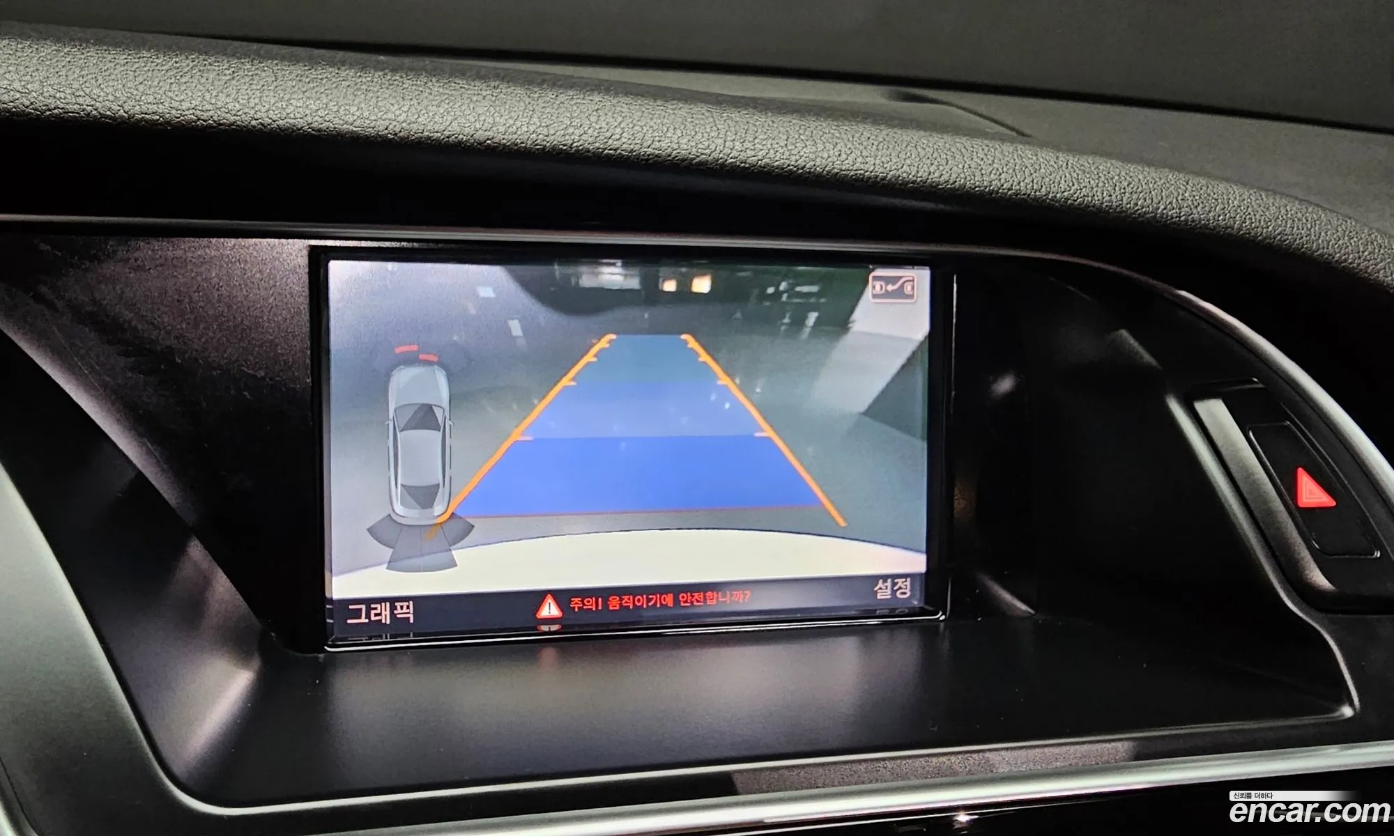 Audi A5 2014 WAUZZZ8T0FA006591 — 17