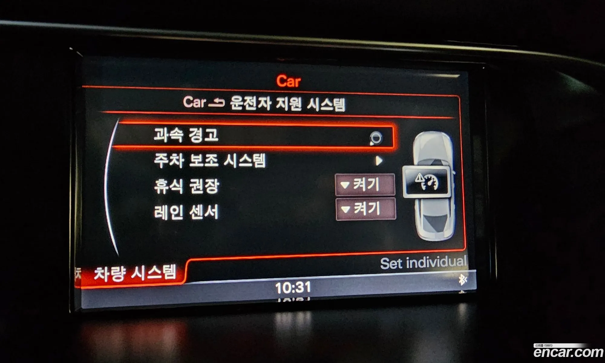 Audi A5 2014 WAUZZZ8T0FA006591 — 7
