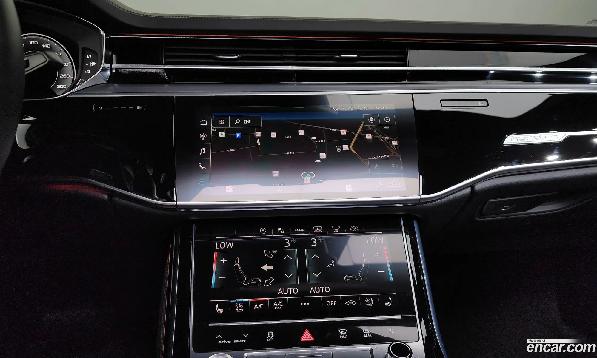 Audi A8 2023 — 16