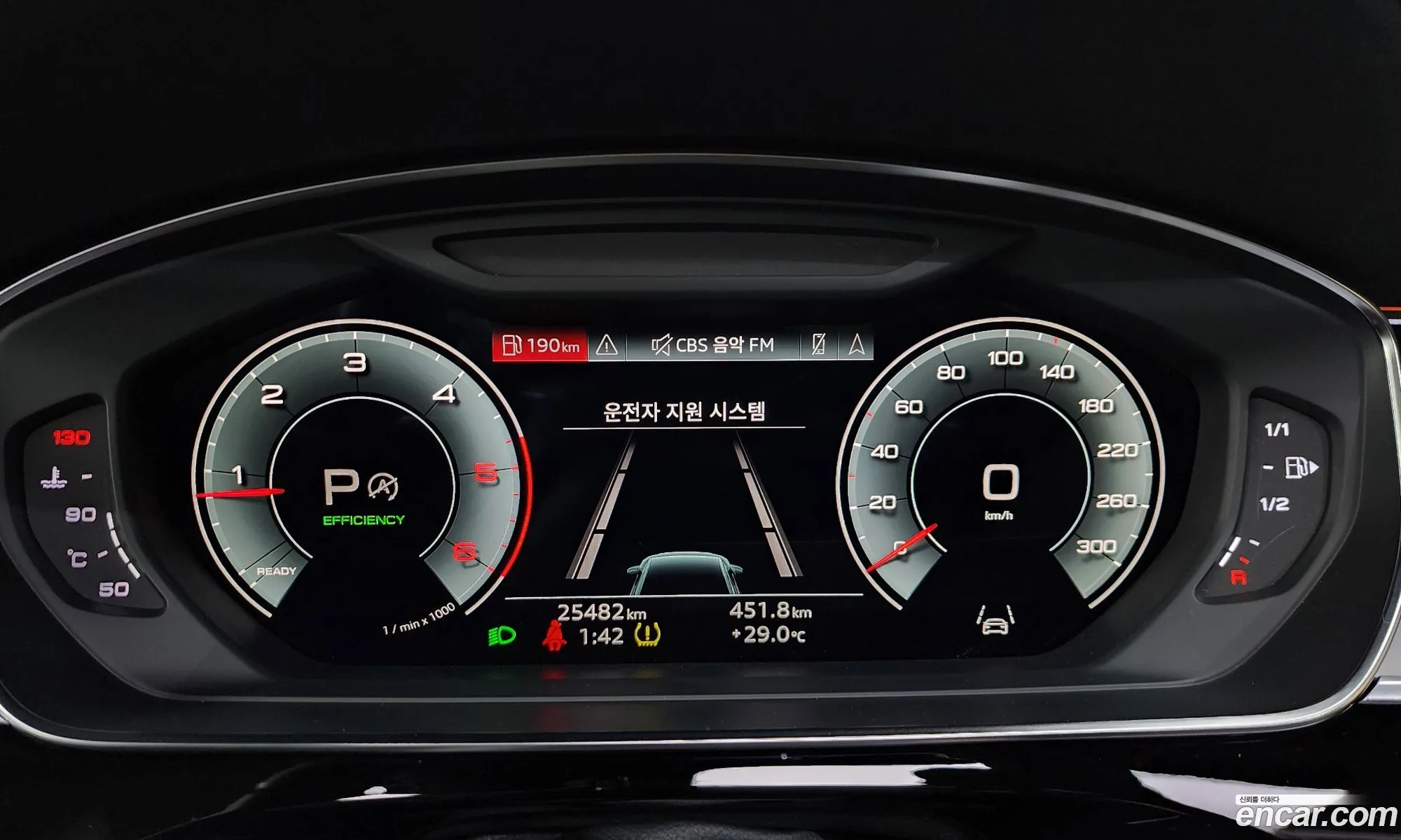 Audi A8 2023 — 12