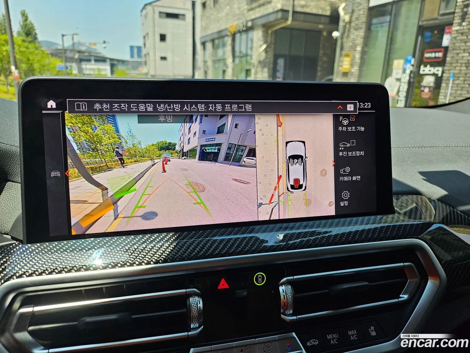 BMW X4 2023 — 13