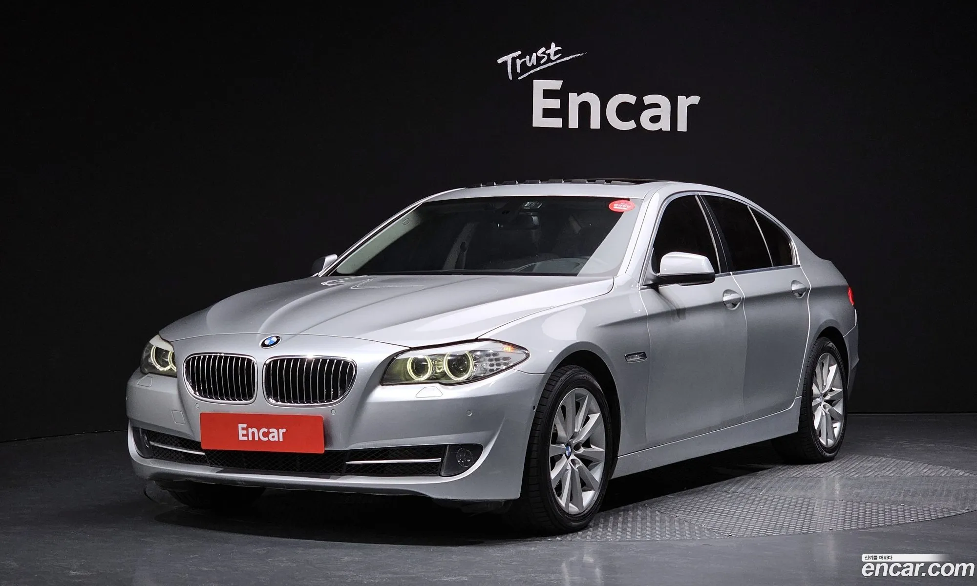 BMW 5 Series 2011 WBAFR1105BC854954 — 7