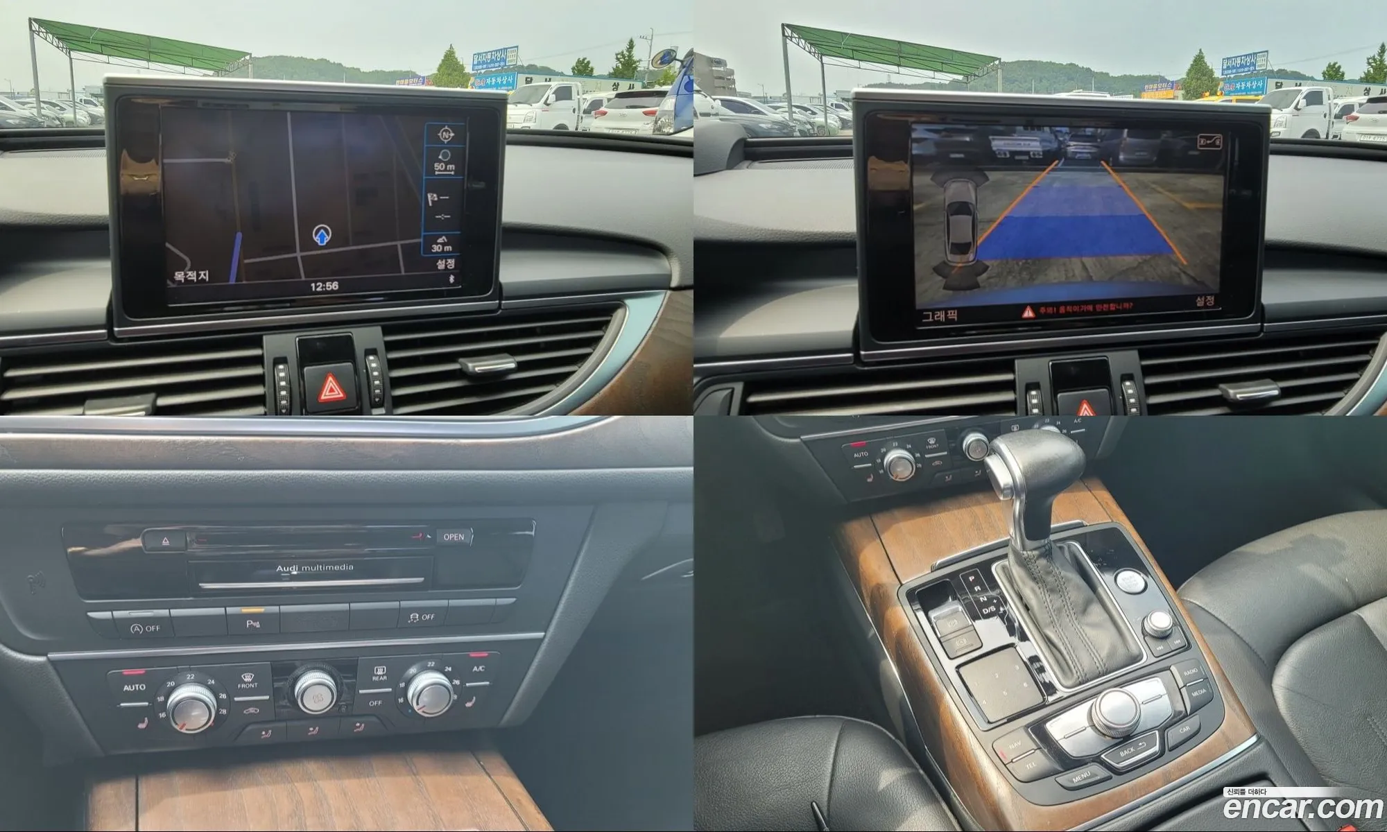 Audi A6 2015 — 7