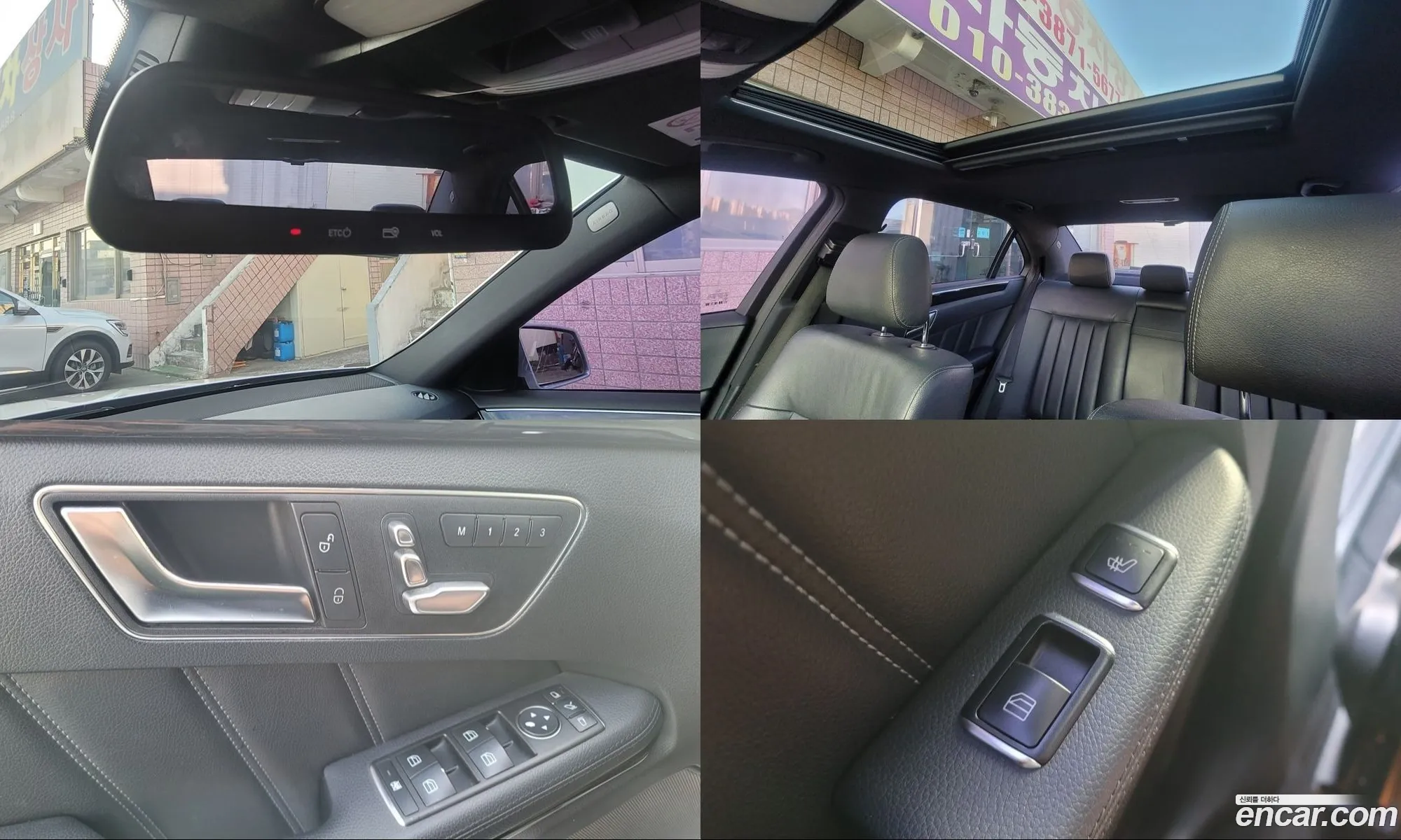 Mercedes-Benz E-Class W212 2013 — 6