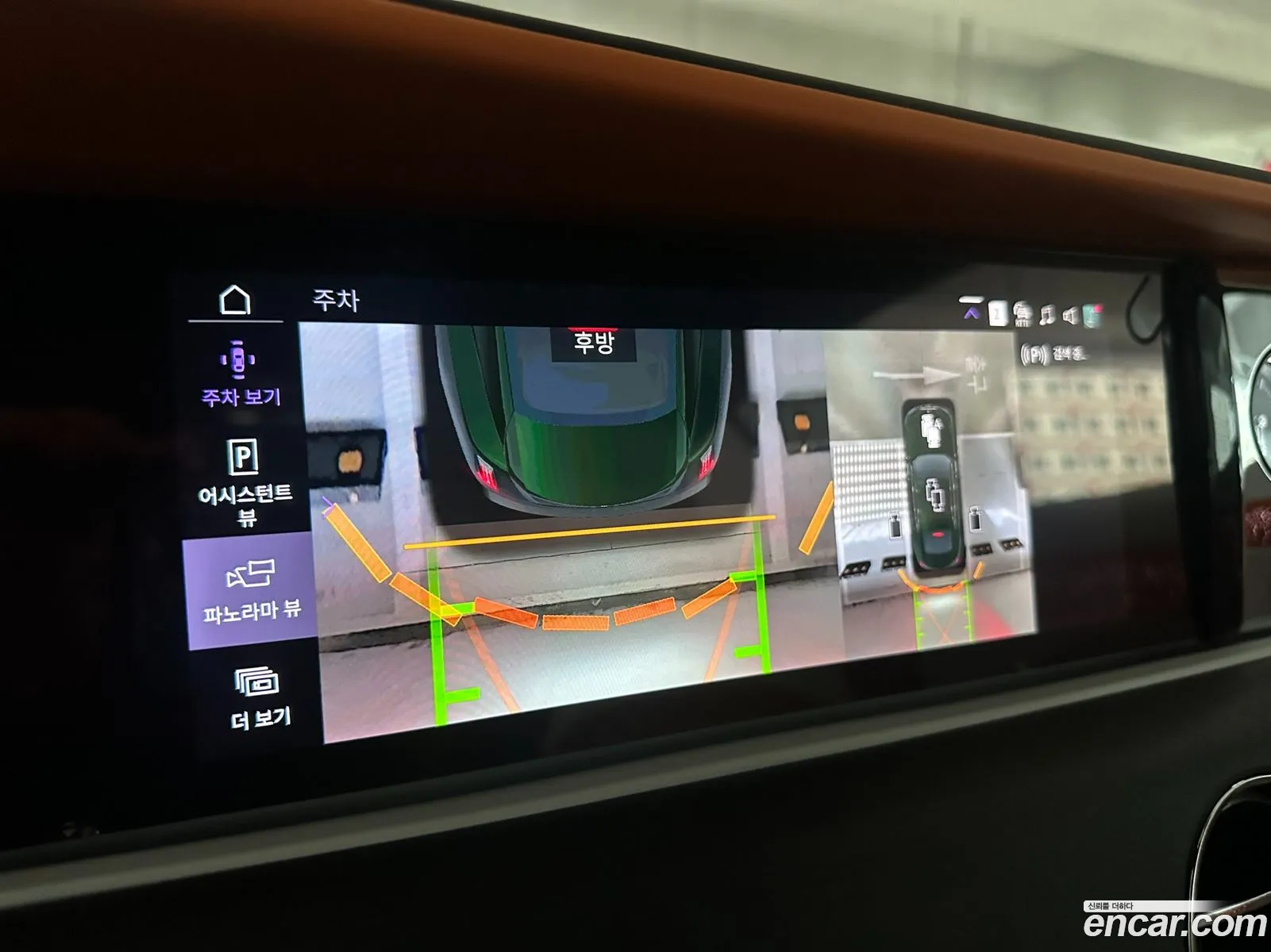 Rolls-Royce Spectre 2024 — 14
