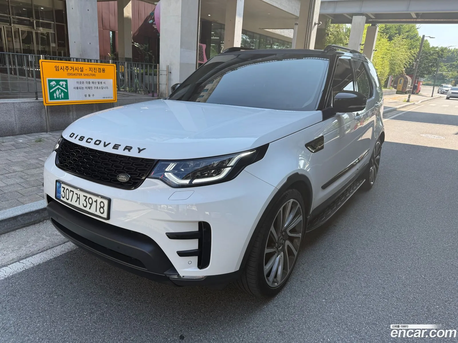 Land Rover Discovery 5 2017 — 18