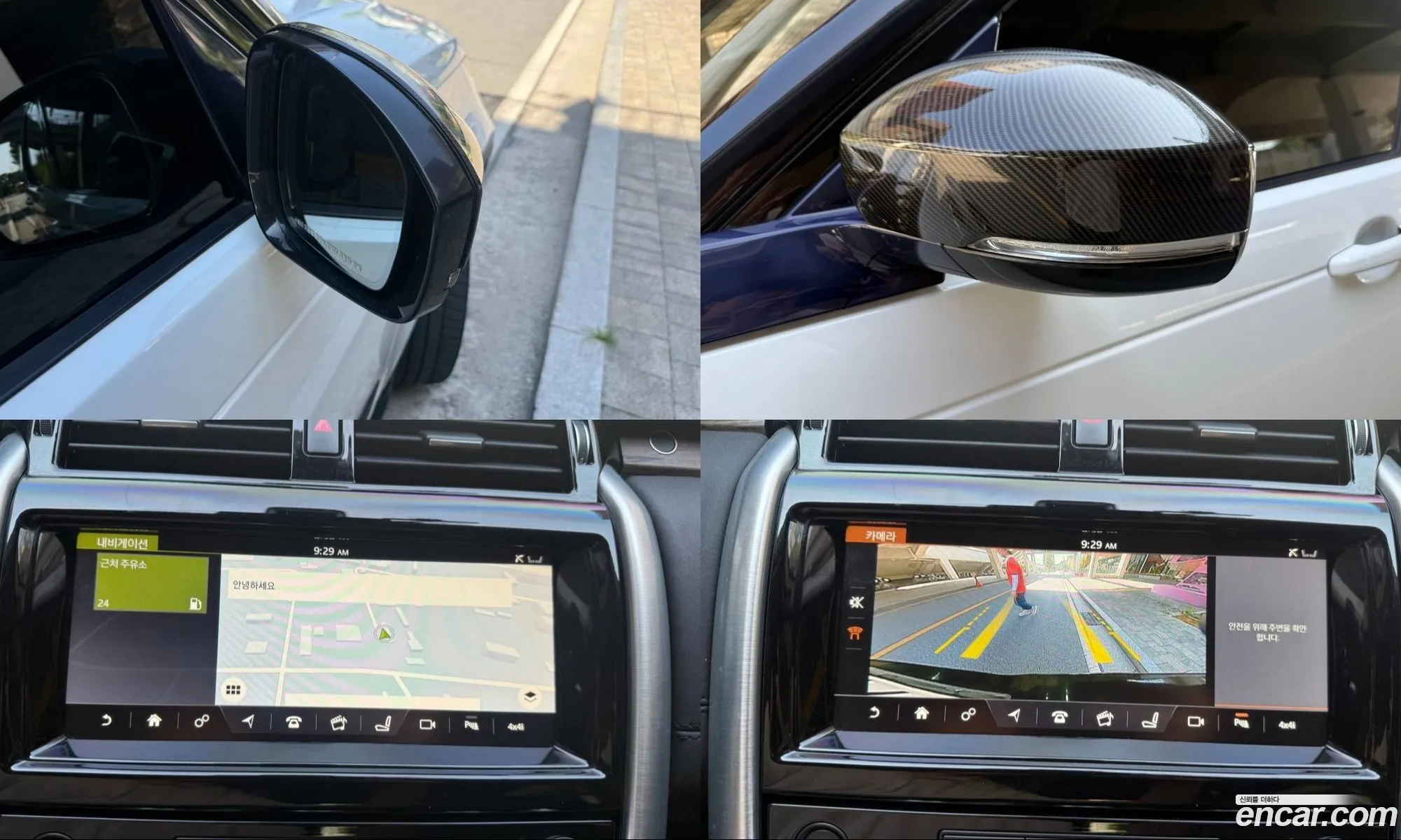 Land Rover Discovery 5 2017 — 14
