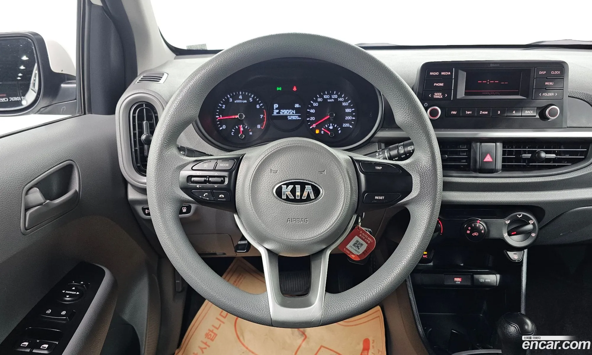 Kia Morning Urban 2020 — 14