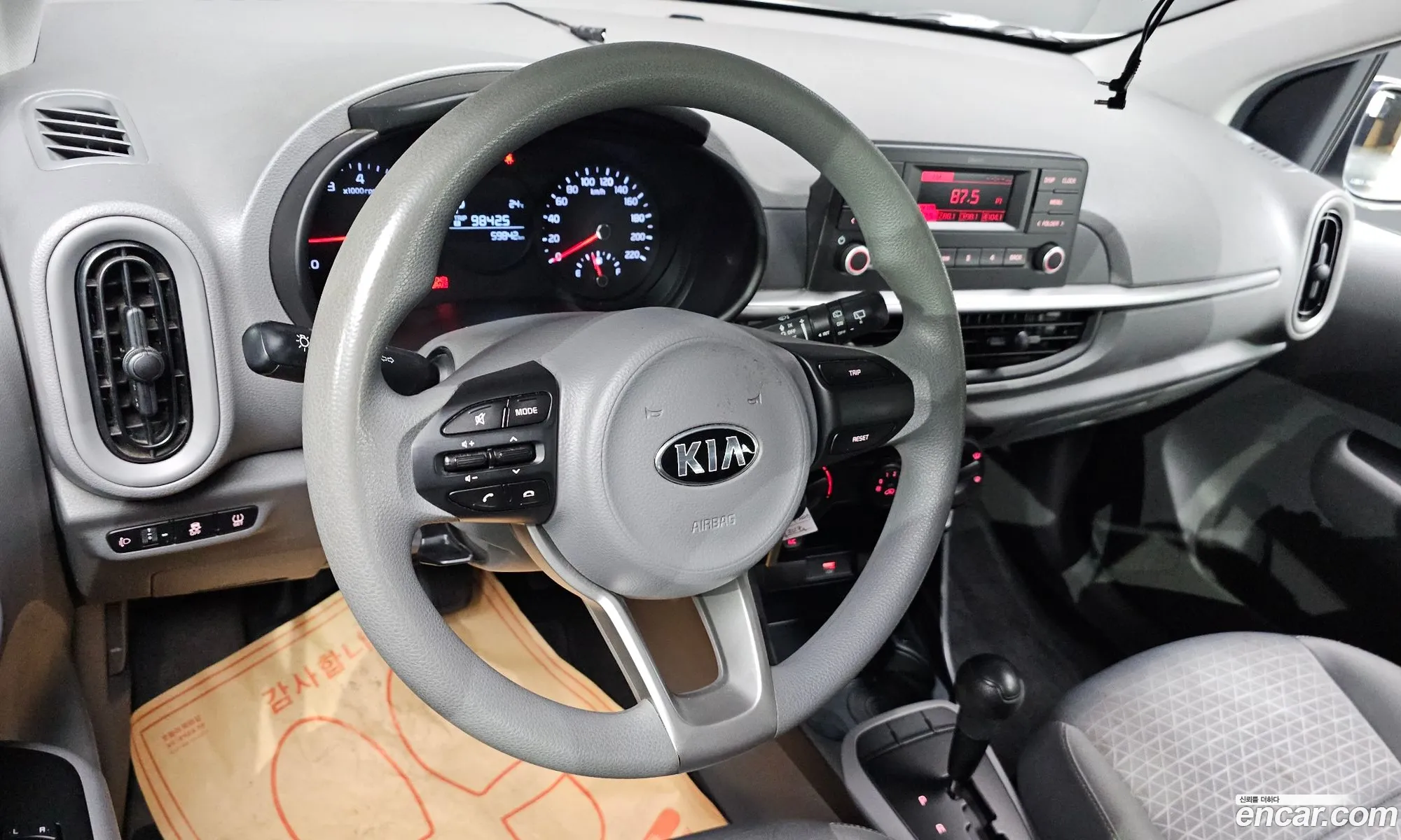 Kia Morning Urban 2020 — 3