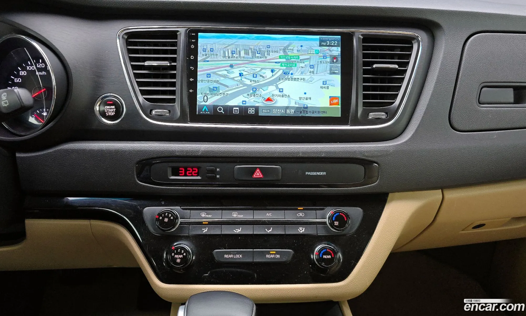 Kia Carnival 2017 — 7