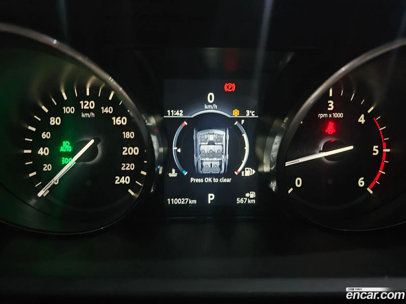 Land Rover Discovery 5 2017 — 15