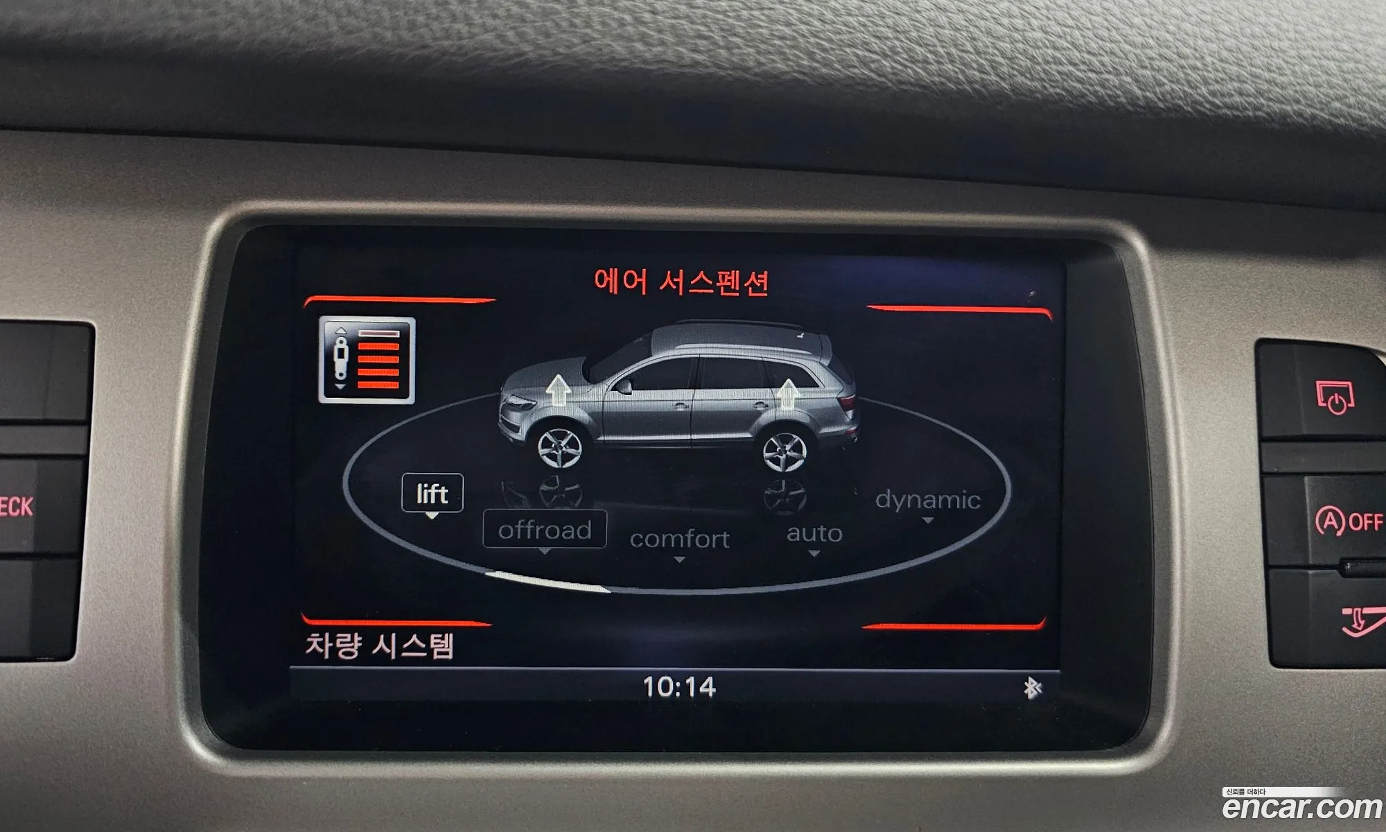 Audi Q7 2014 WAUZZZ4L6ED034401 — 14