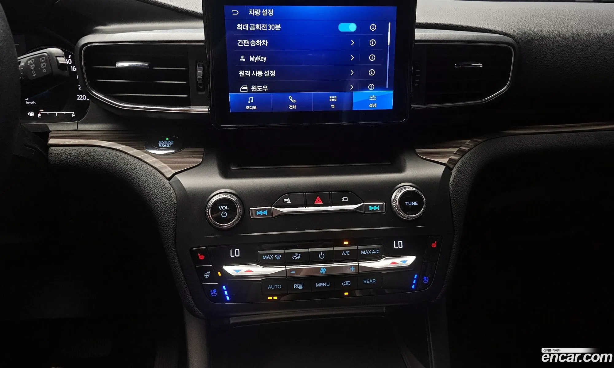 Ford Explorer 6th Gen 2020 1FMSK8FH2LGB78644 — 15