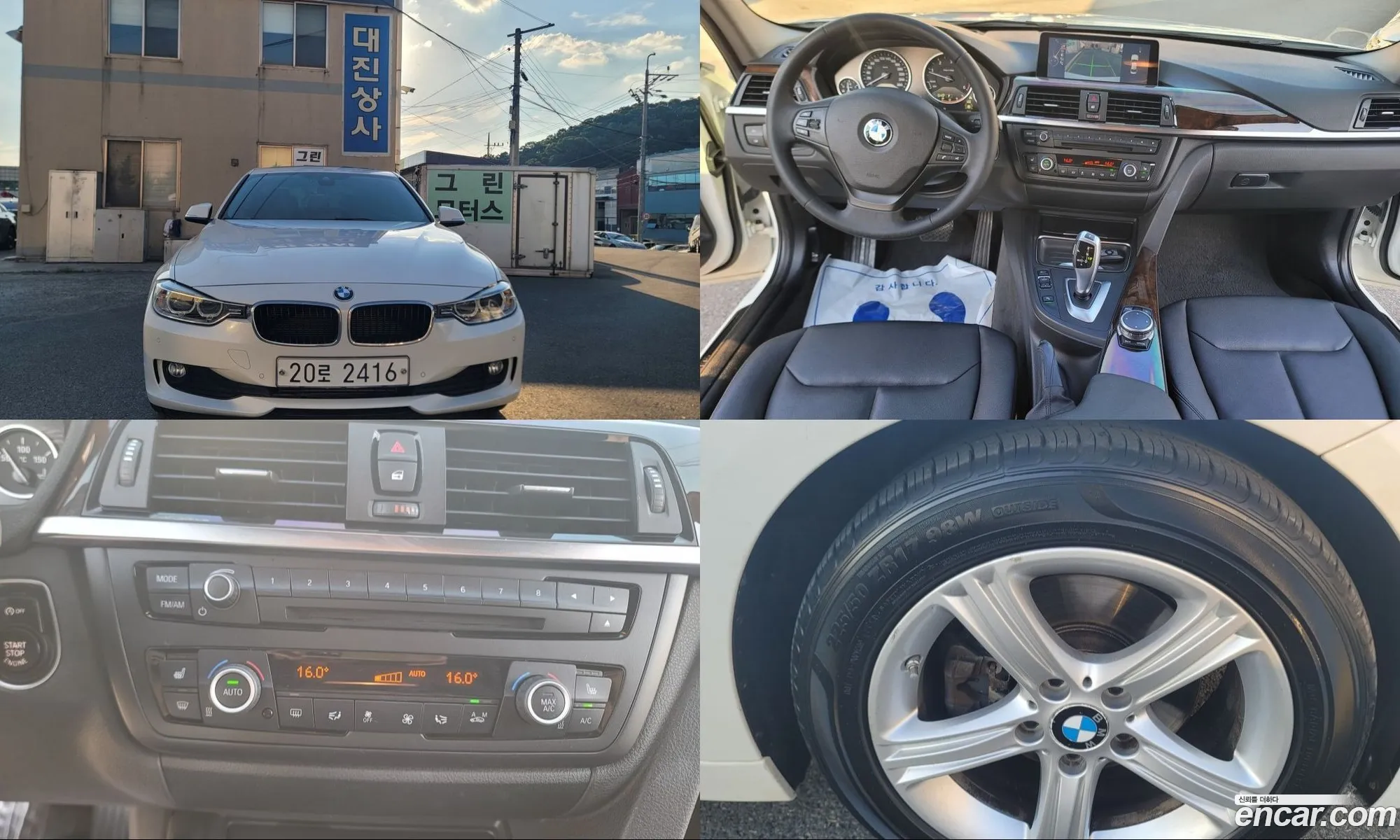 BMW 3 Series 2015 — 18