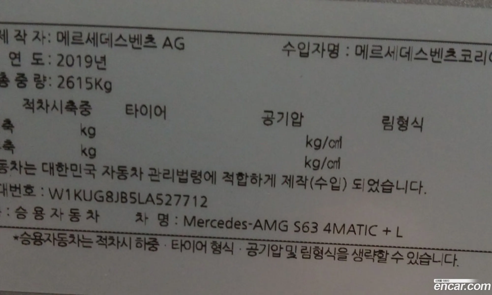 Mercedes-Benz S-Class W222 2020 — 7