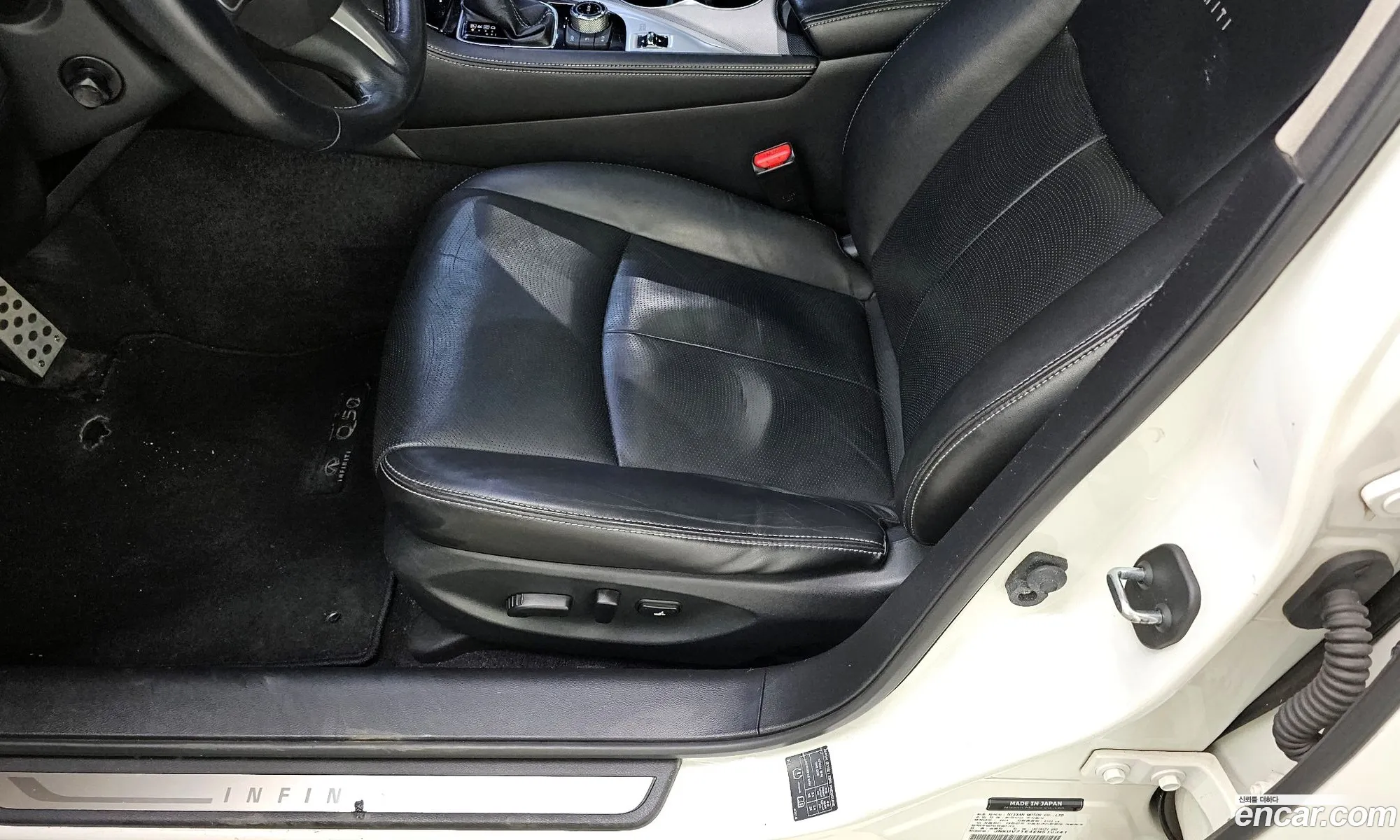 Infiniti Q50 2014 JNKDV71E4EM510341 — 3