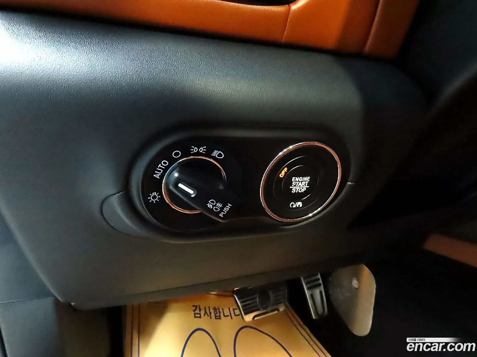 Maserati Levante 2017 — 12