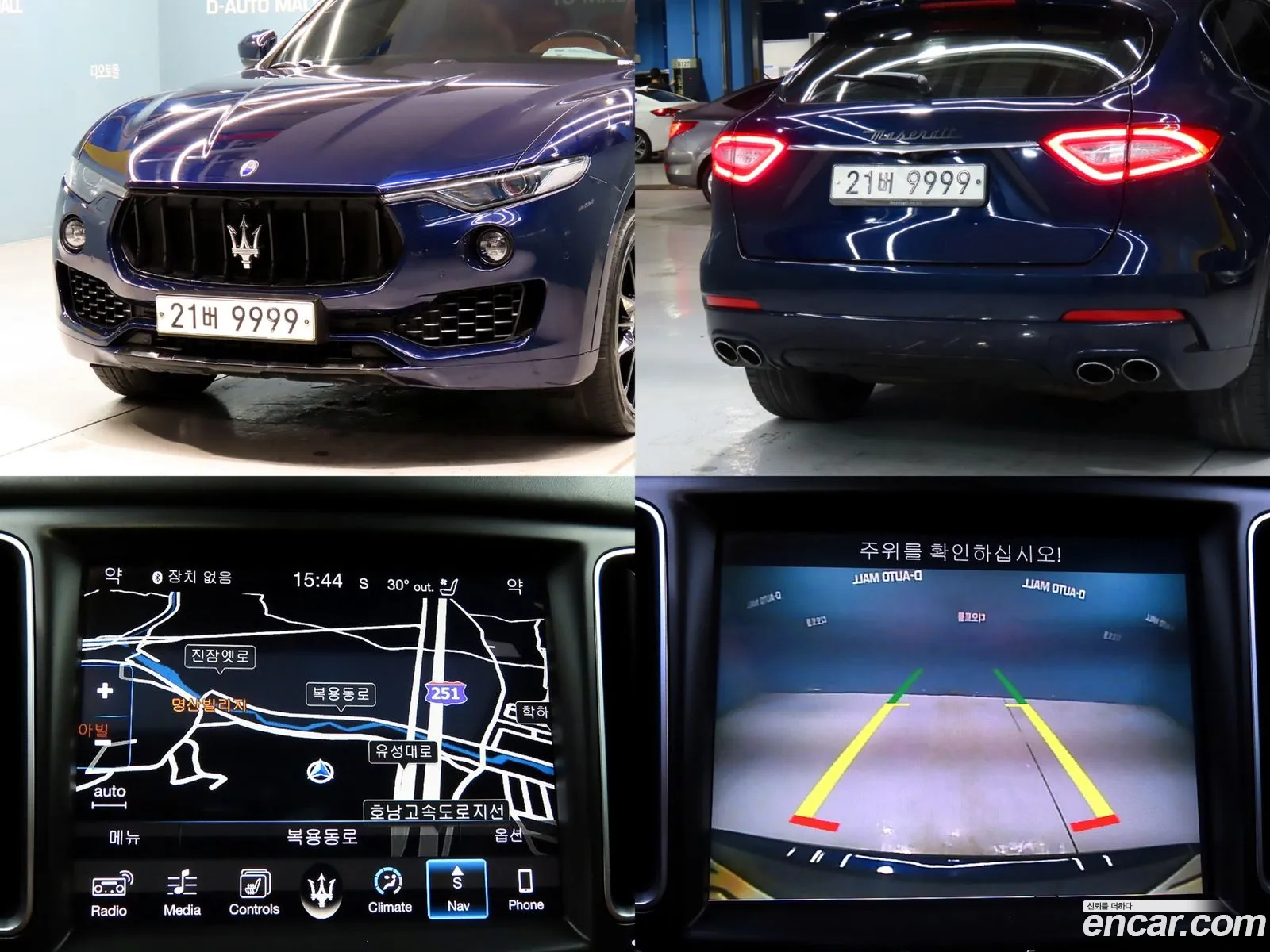 Maserati Levante 2017 — 15