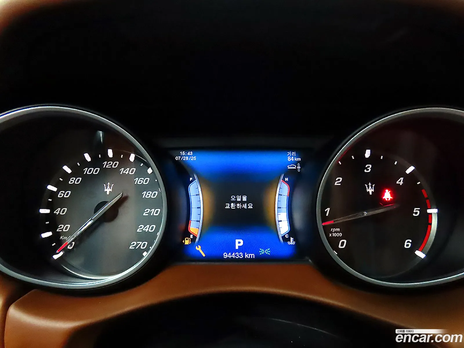 Maserati Levante 2017 — 17