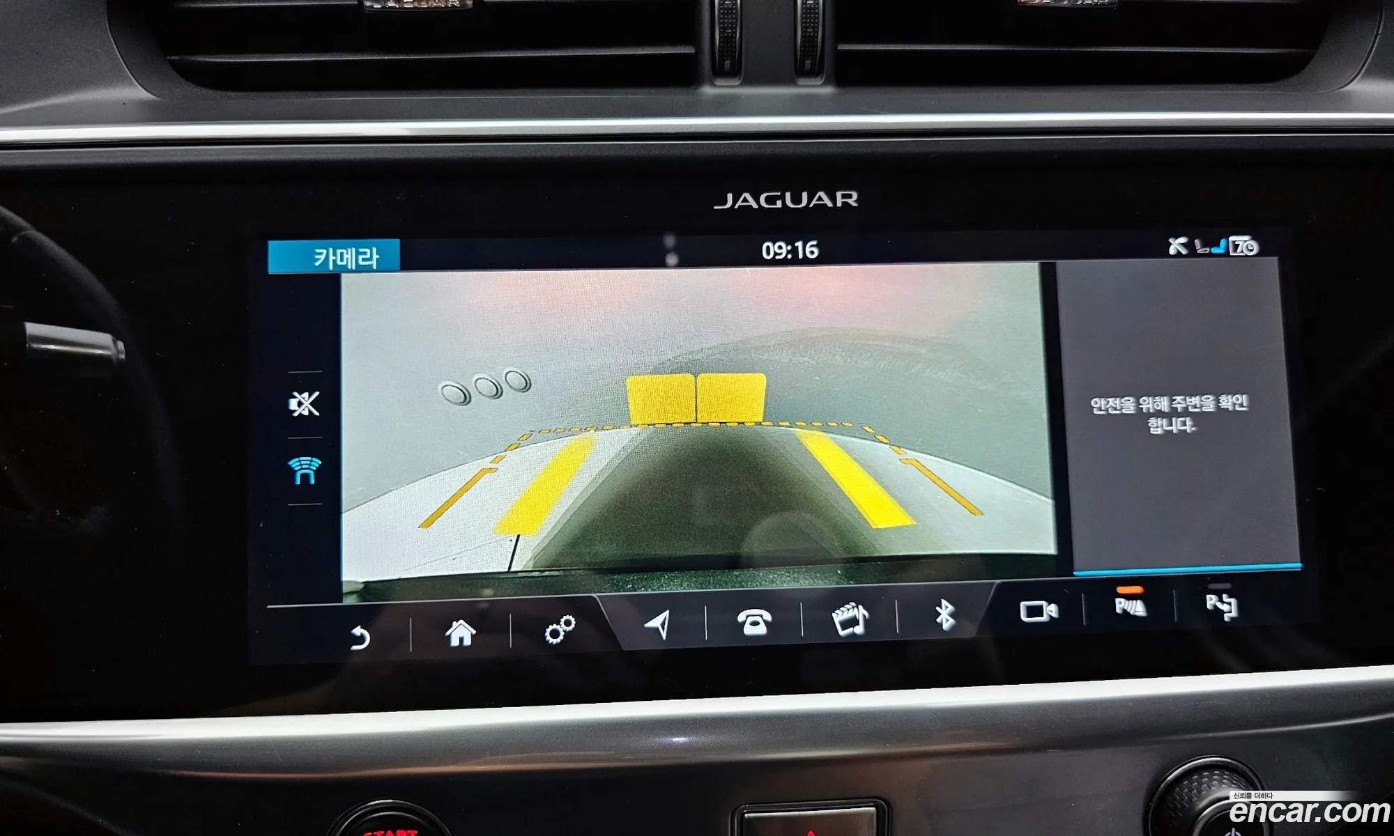 Jaguar I-Pace 2019 — 13