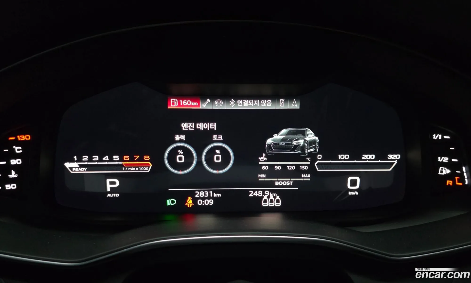 Audi RS7 2025 — 16