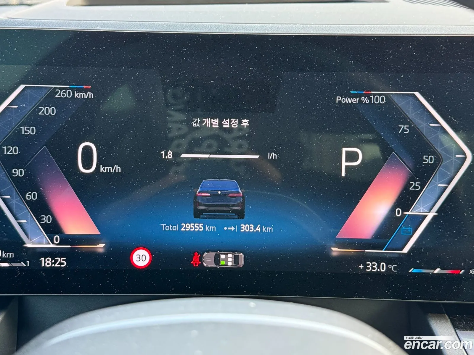 BMW 5 Series 2024 — 2