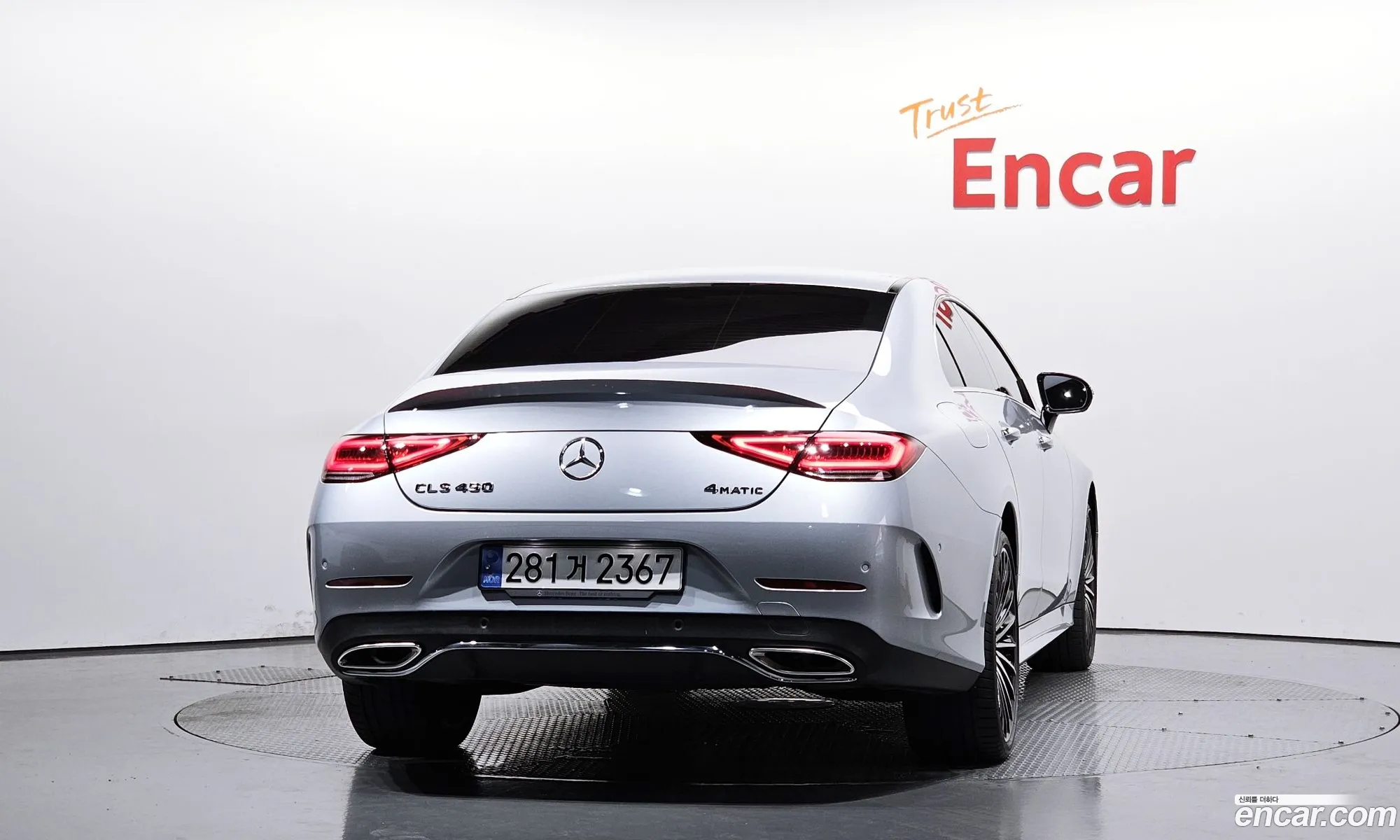 Mercedes-Benz CLS-Class C257 2022 — 11