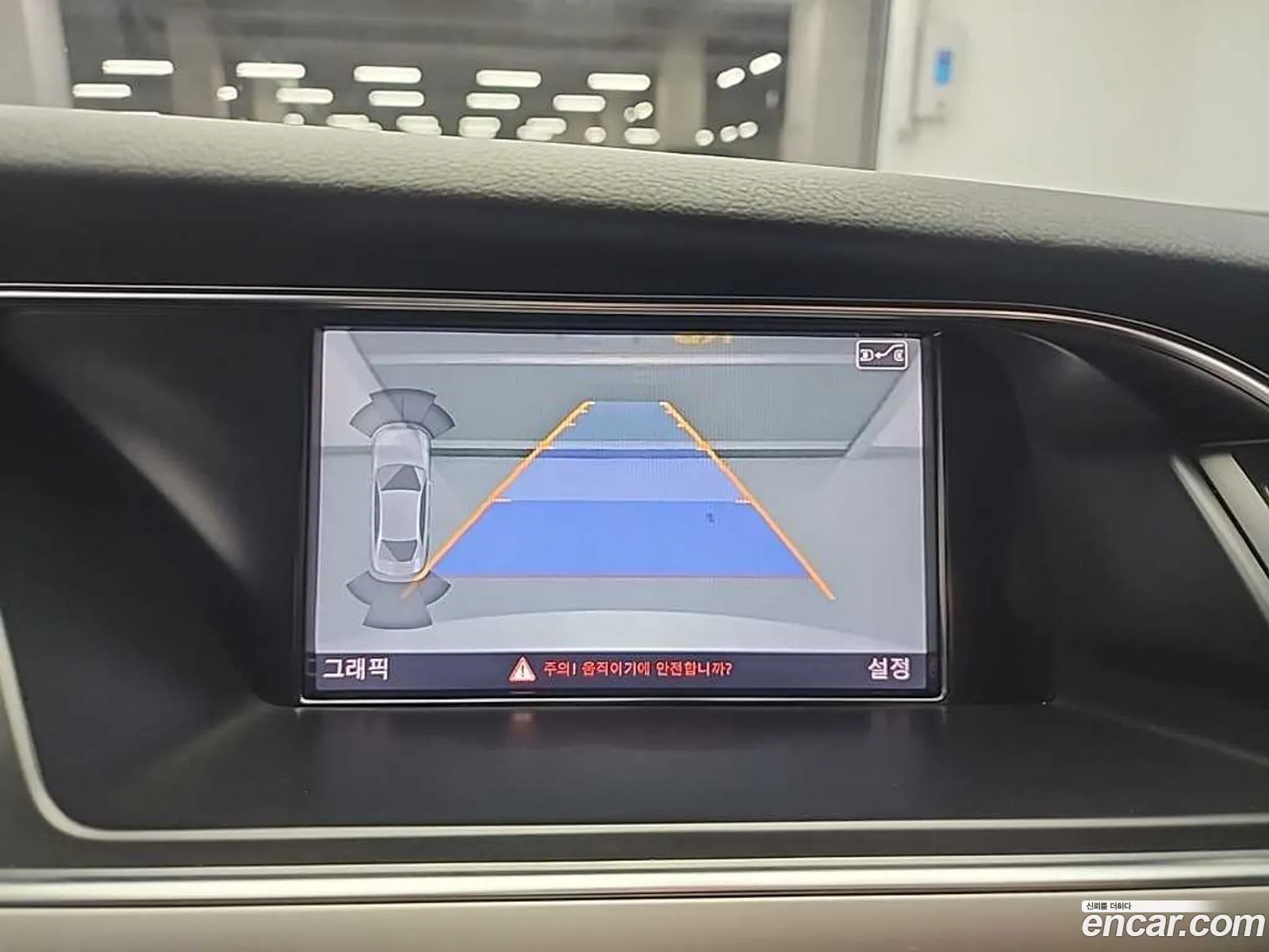 Audi A4 2014 — 6