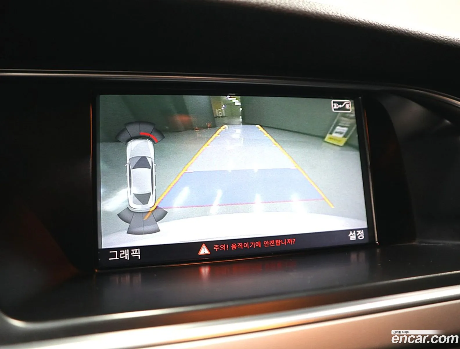 Audi A5 2015 — 8
