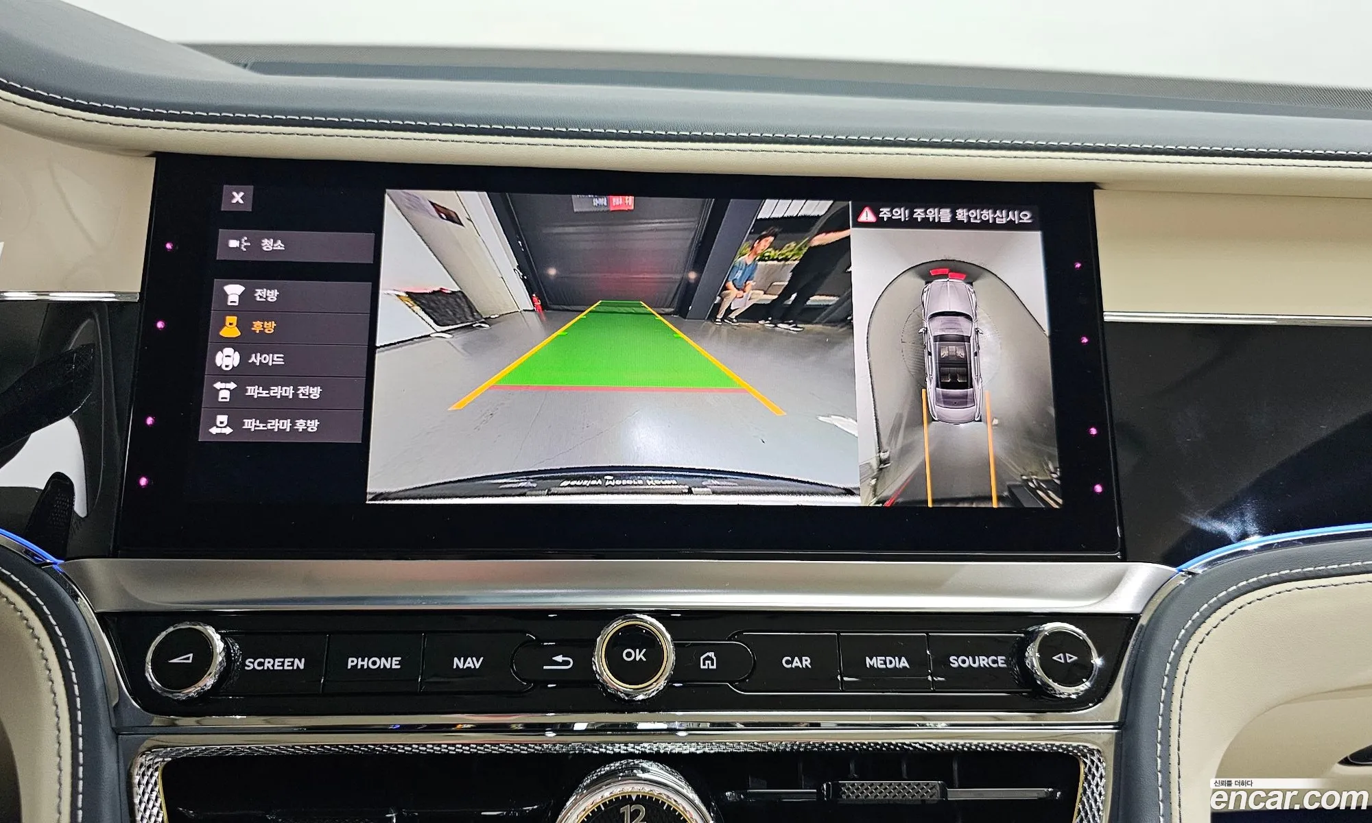 Bentley Flying Spur 2024 SCBBG53S9RC016808 — 12