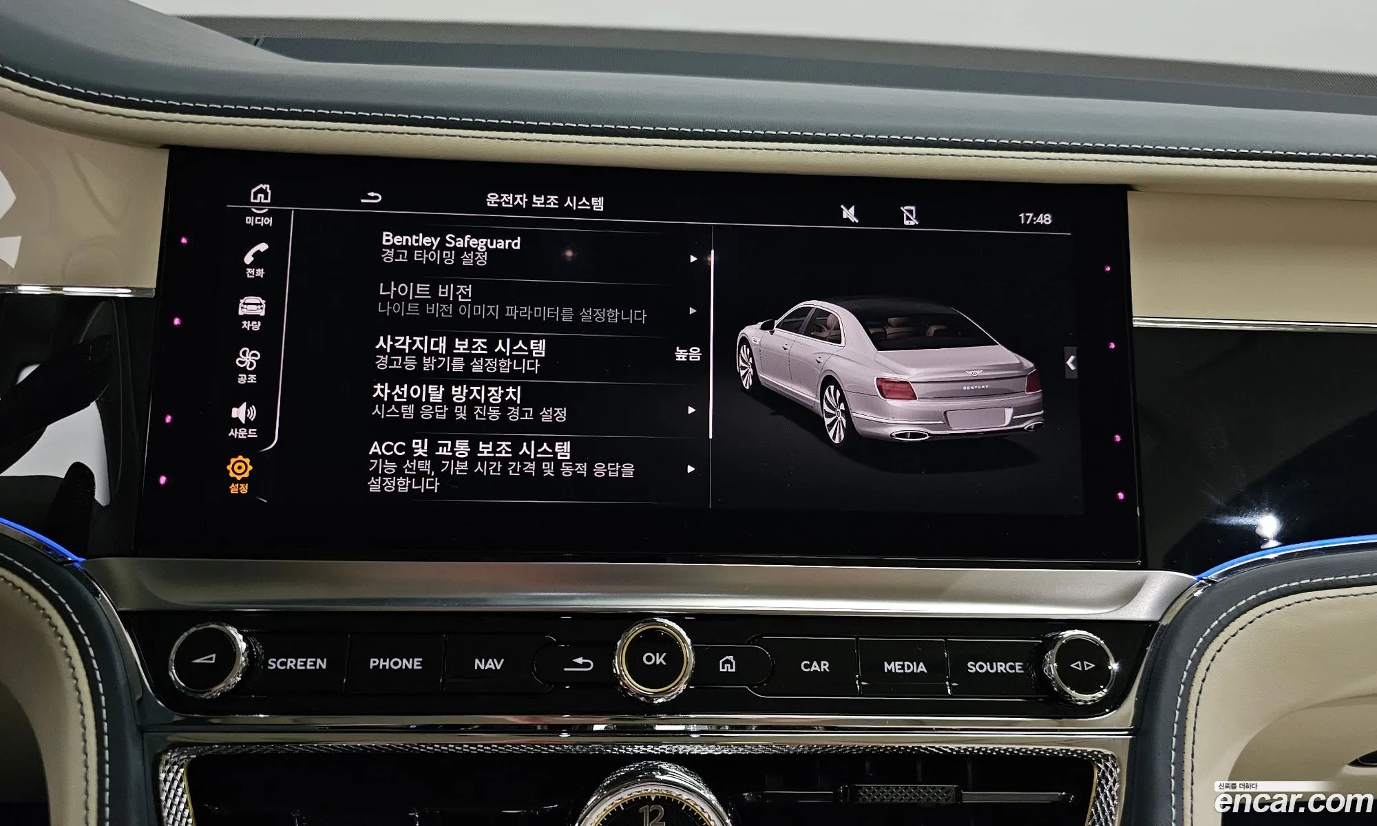 Bentley Flying Spur 2024 SCBBG53S9RC016808 — 4