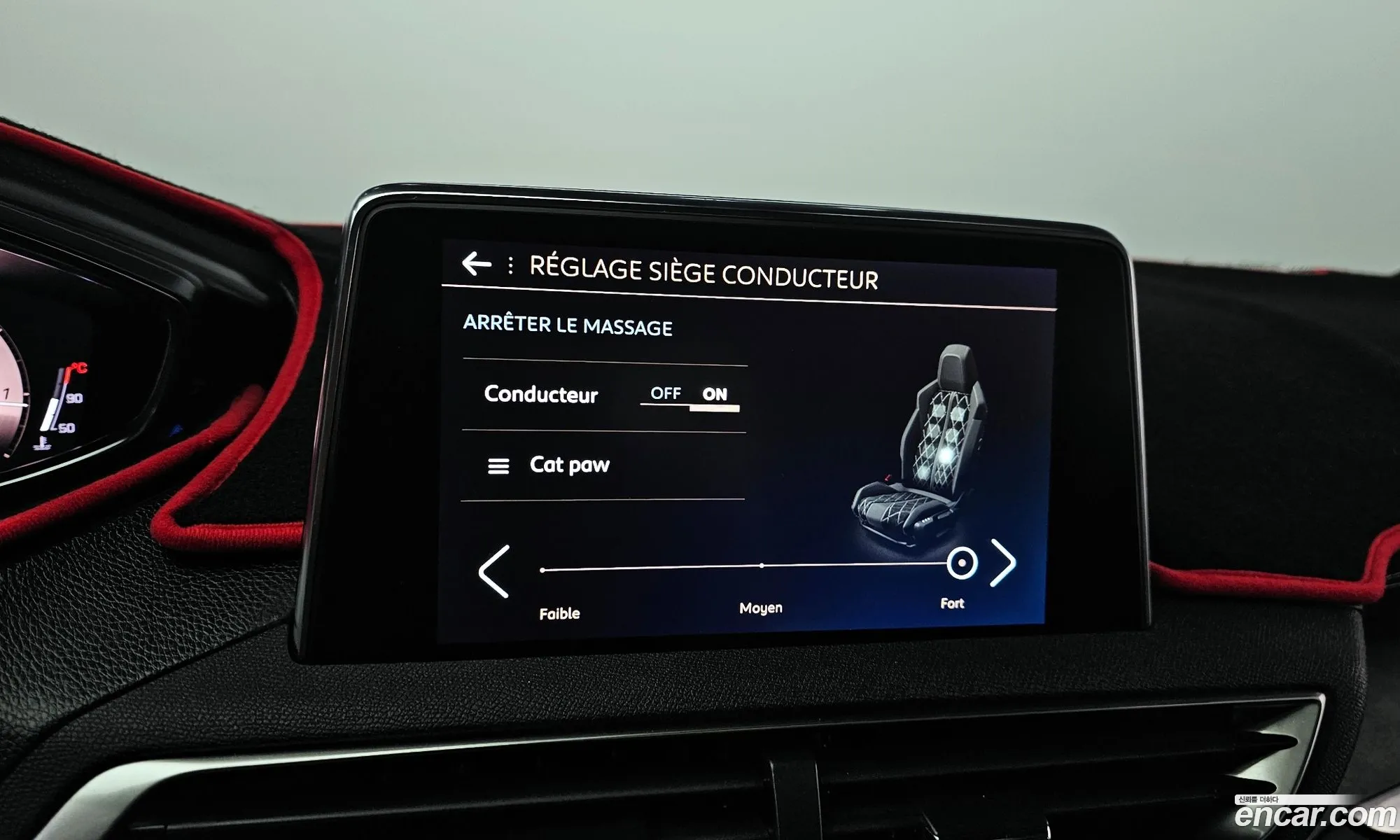 Peugeot 5008 2021 — 16