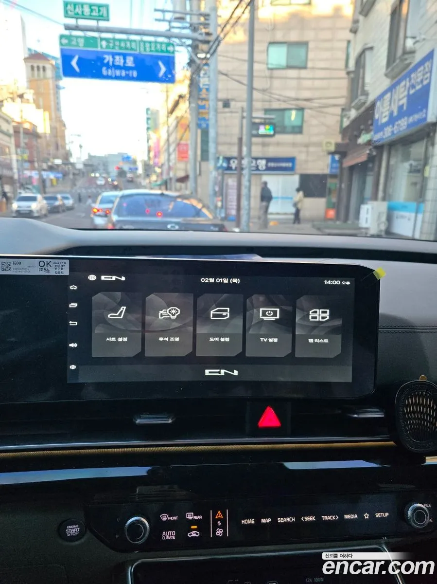 Kia Carnival 2024 — 11