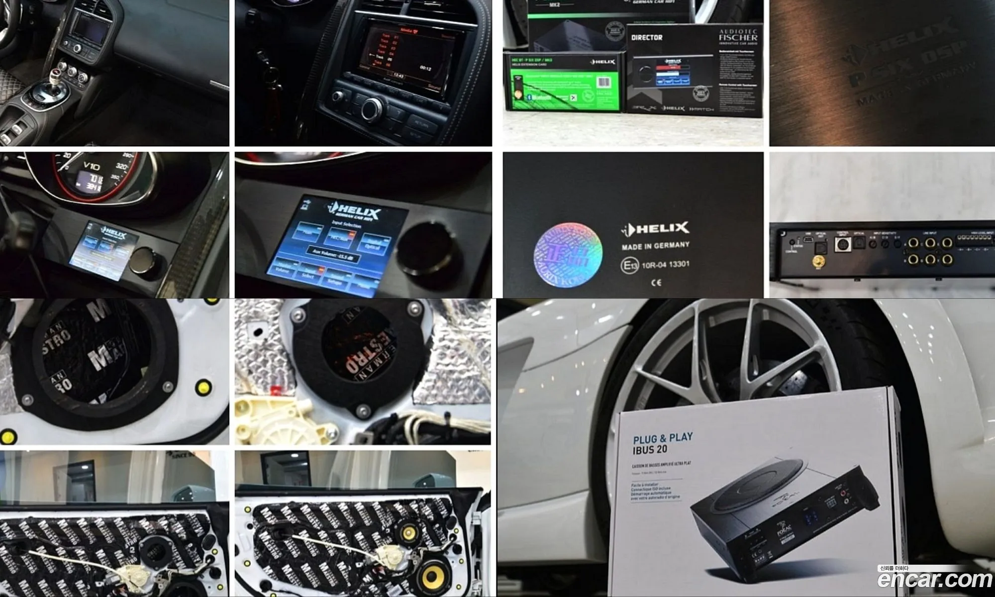 Audi R8 2015 — 8