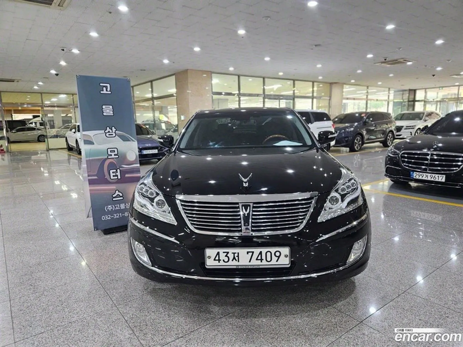 Hyundai Equus 2009 — 15